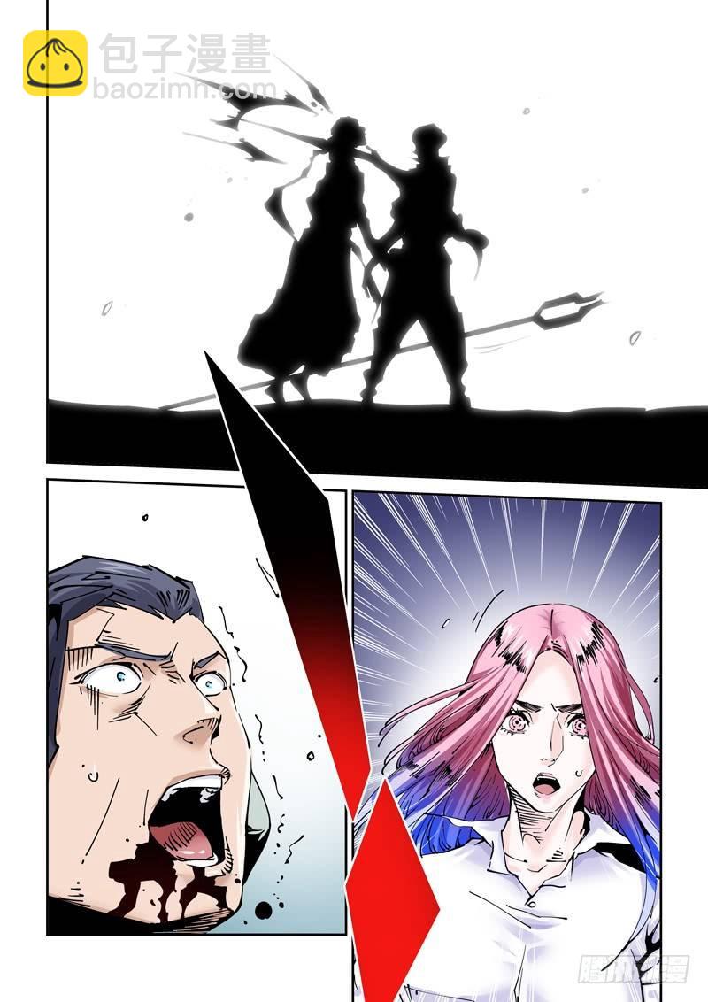 魔人篇245.决战之岛（5）-第246话