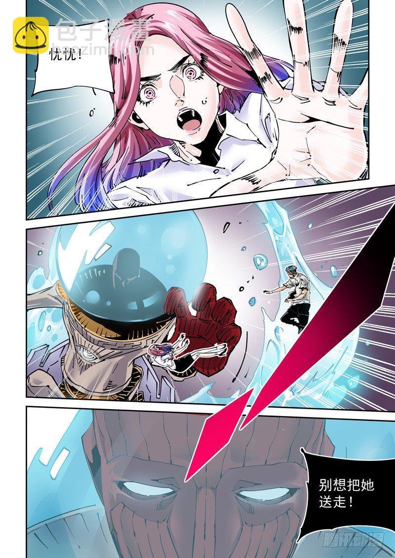 魔人篇247.决战之岛（7）-第248话