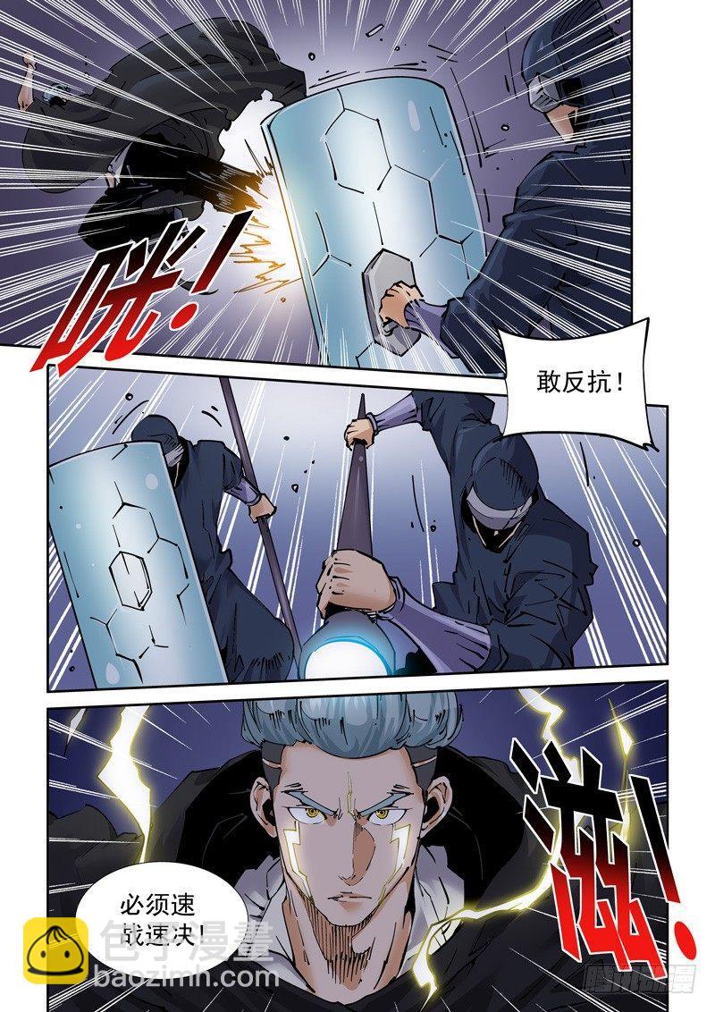 新世界篇249.真实世界-第250话