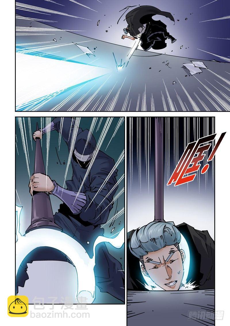 新世界篇249.真实世界-第250话