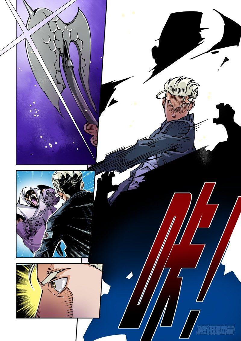 器官篇26.变幻！-第26话