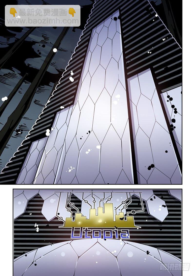 新世界篇253.格拉灾监狱（4）-第254话