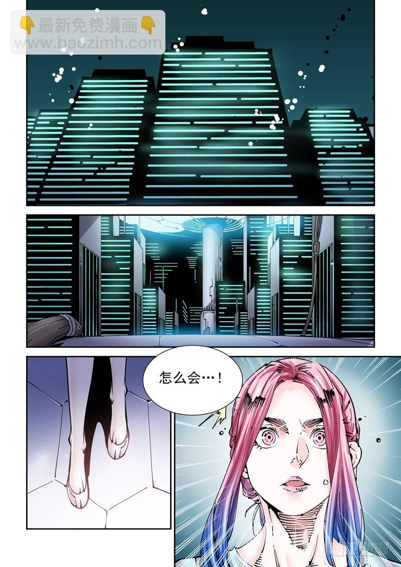 新世界篇253.格拉灾监狱（4）-第254话