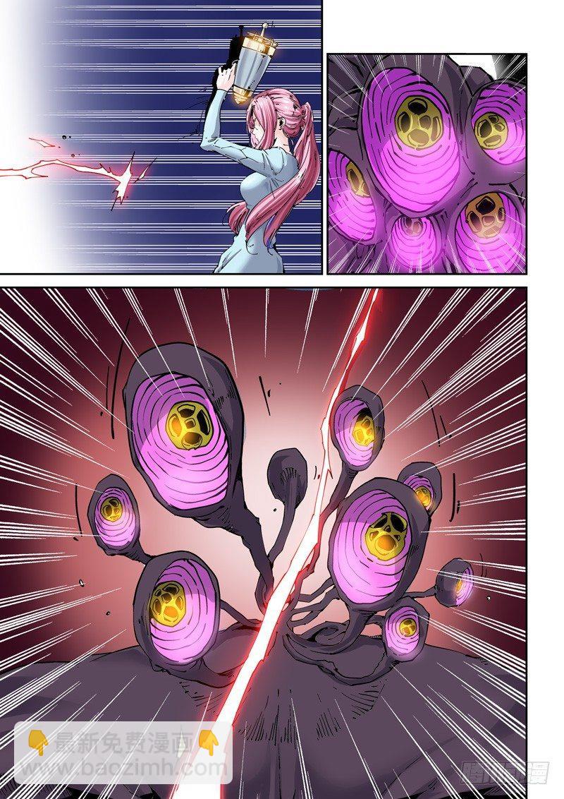 新世界篇257.格拉灾监狱（8）-第258话