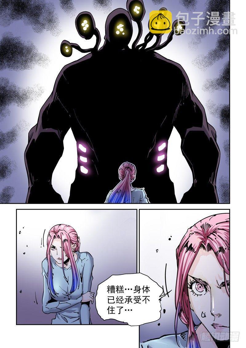 新世界篇257.格拉灾监狱（8）-第258话