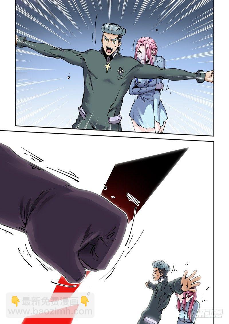 新世界篇257.格拉灾监狱（8）-第258话