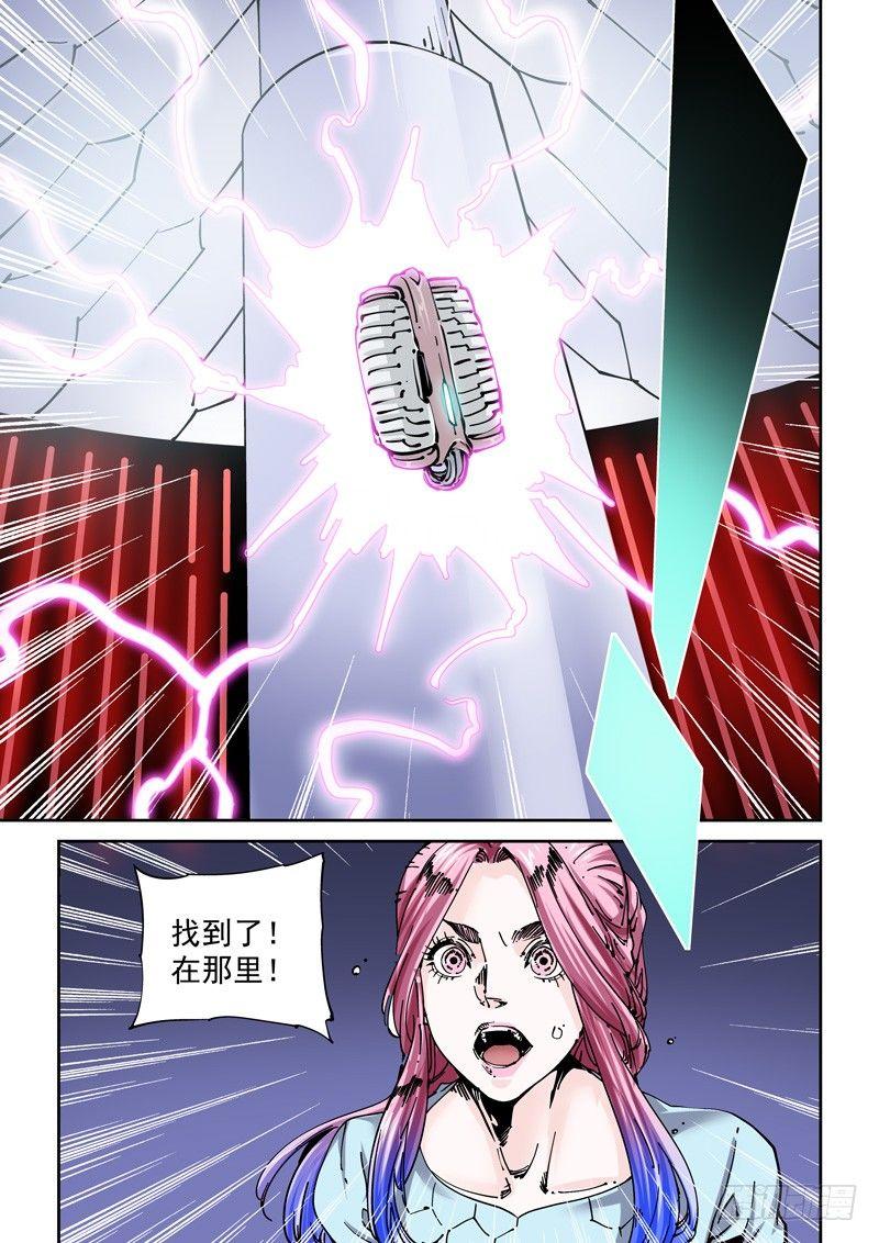 新世界篇259.格拉灾监狱(10-第260话