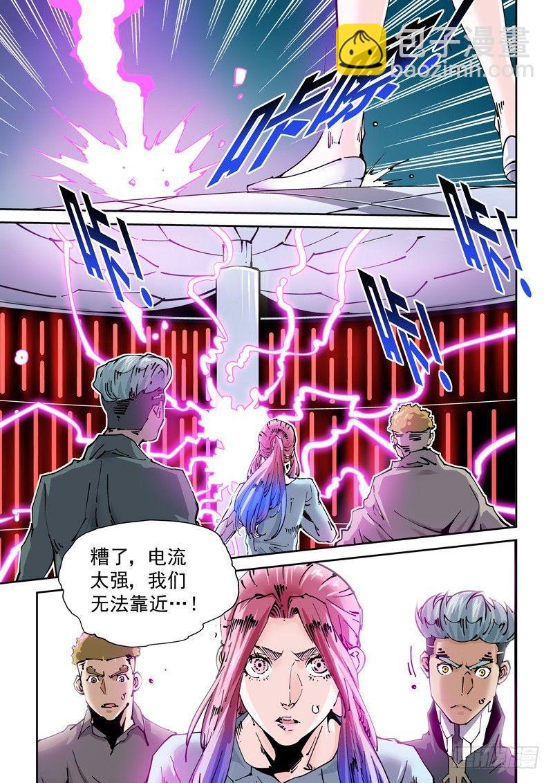 新世界篇259.格拉灾监狱(10-第260话