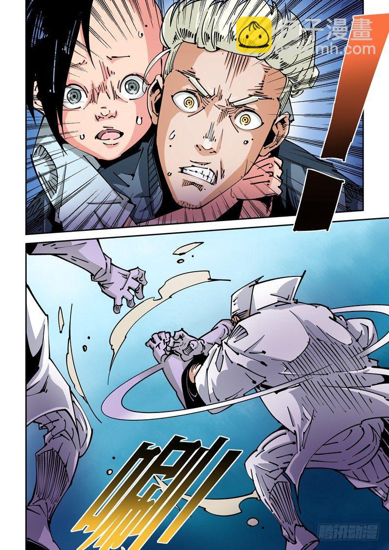 器官篇28.前往汇合点-第28话