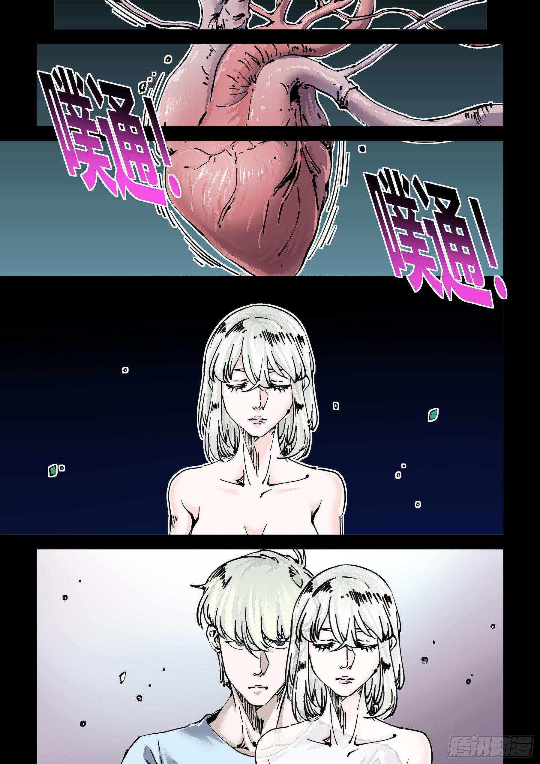 新世界篇273.人造格拉灾4-第274话