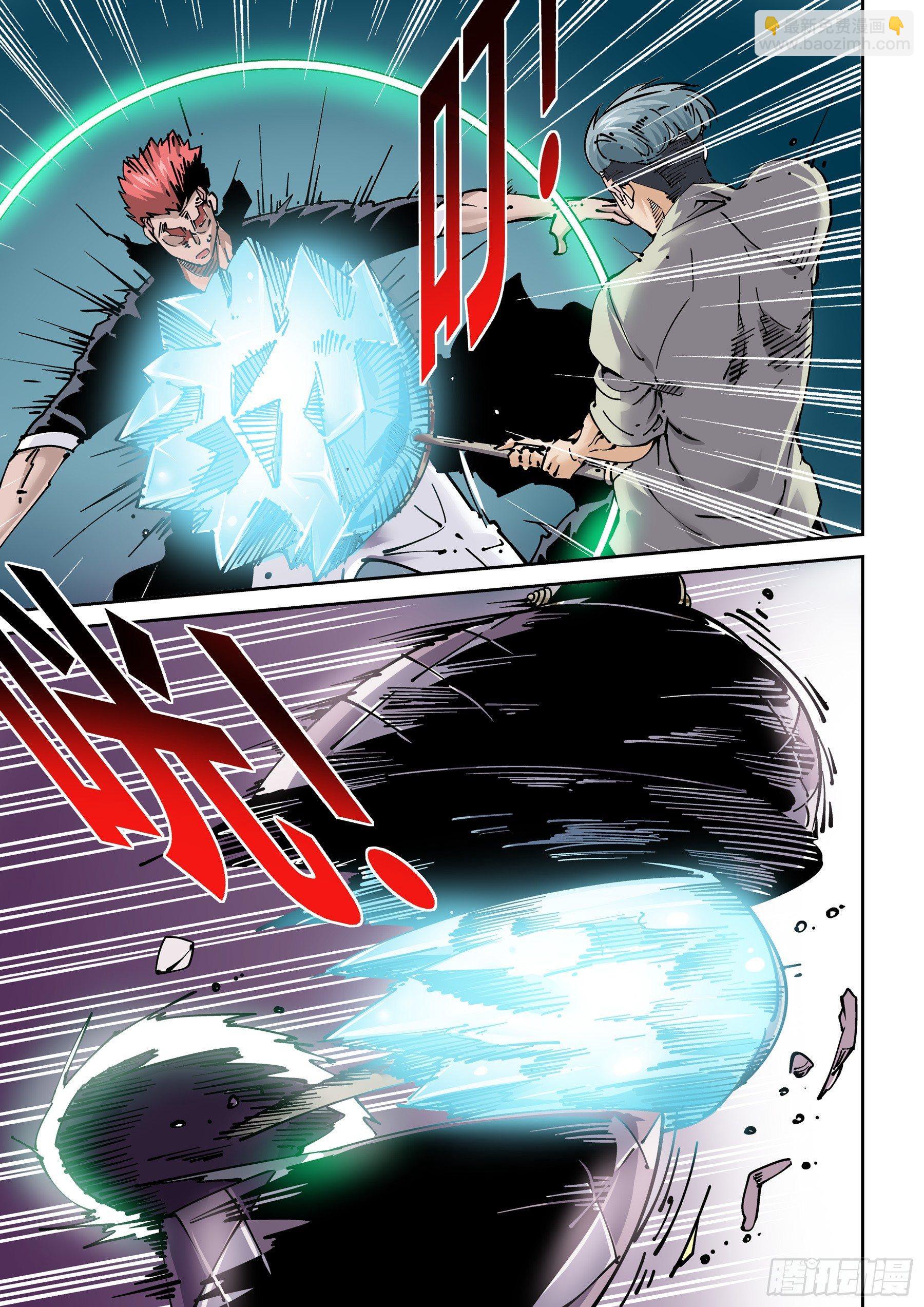 新世界篇277.建立者4-第278话