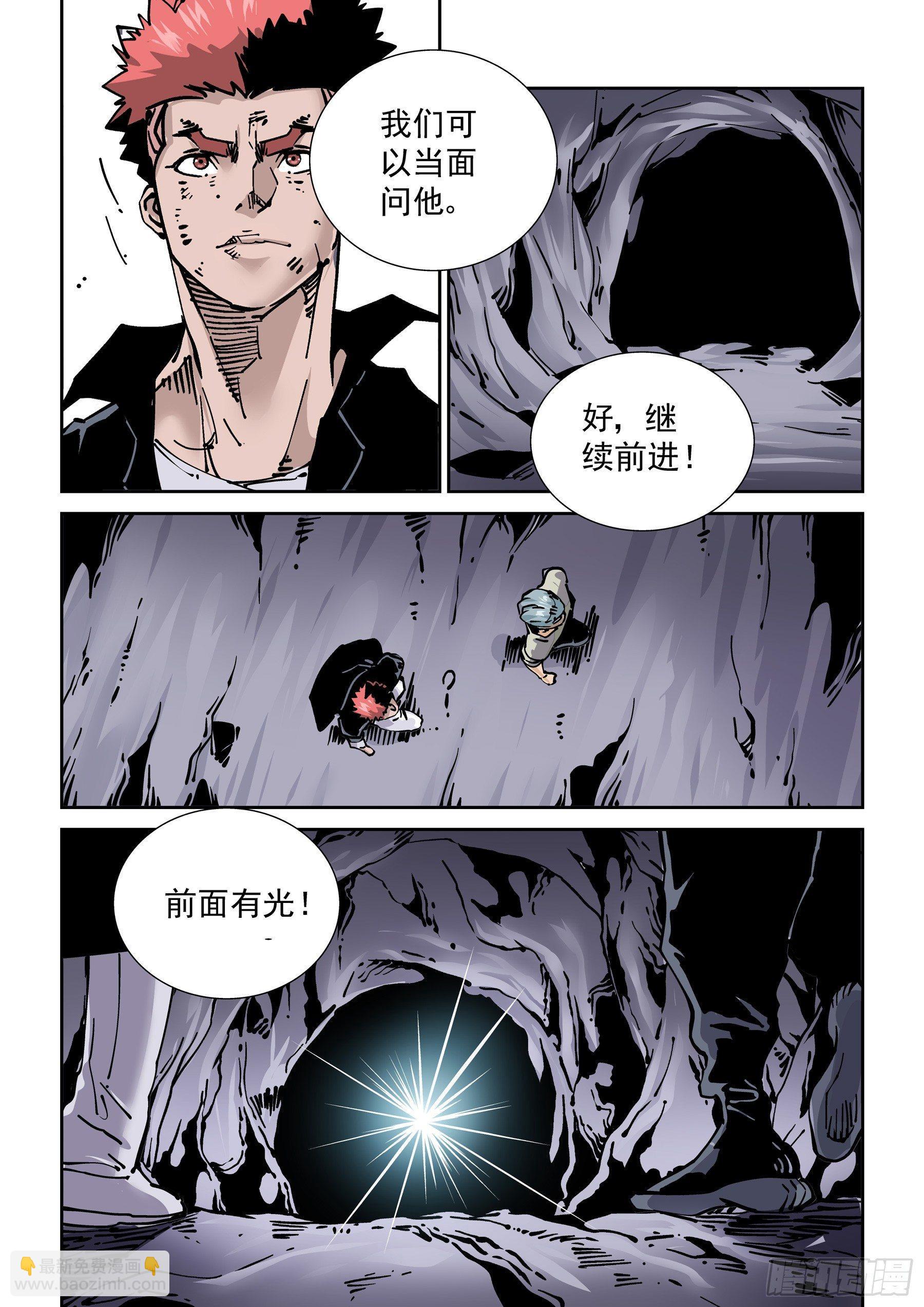 新世界篇277.建立者4-第278话