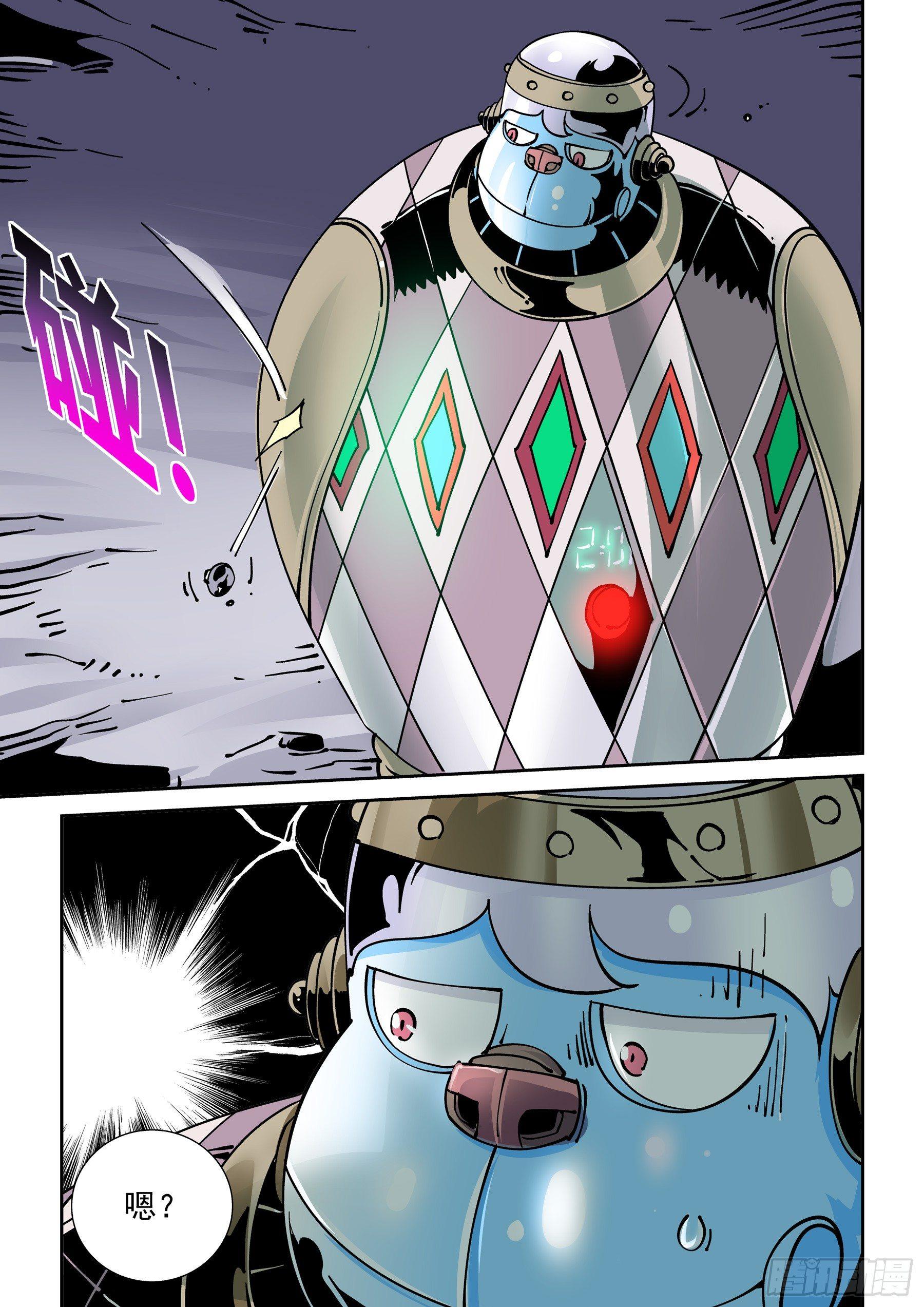 新世界篇277.建立者4-第278话