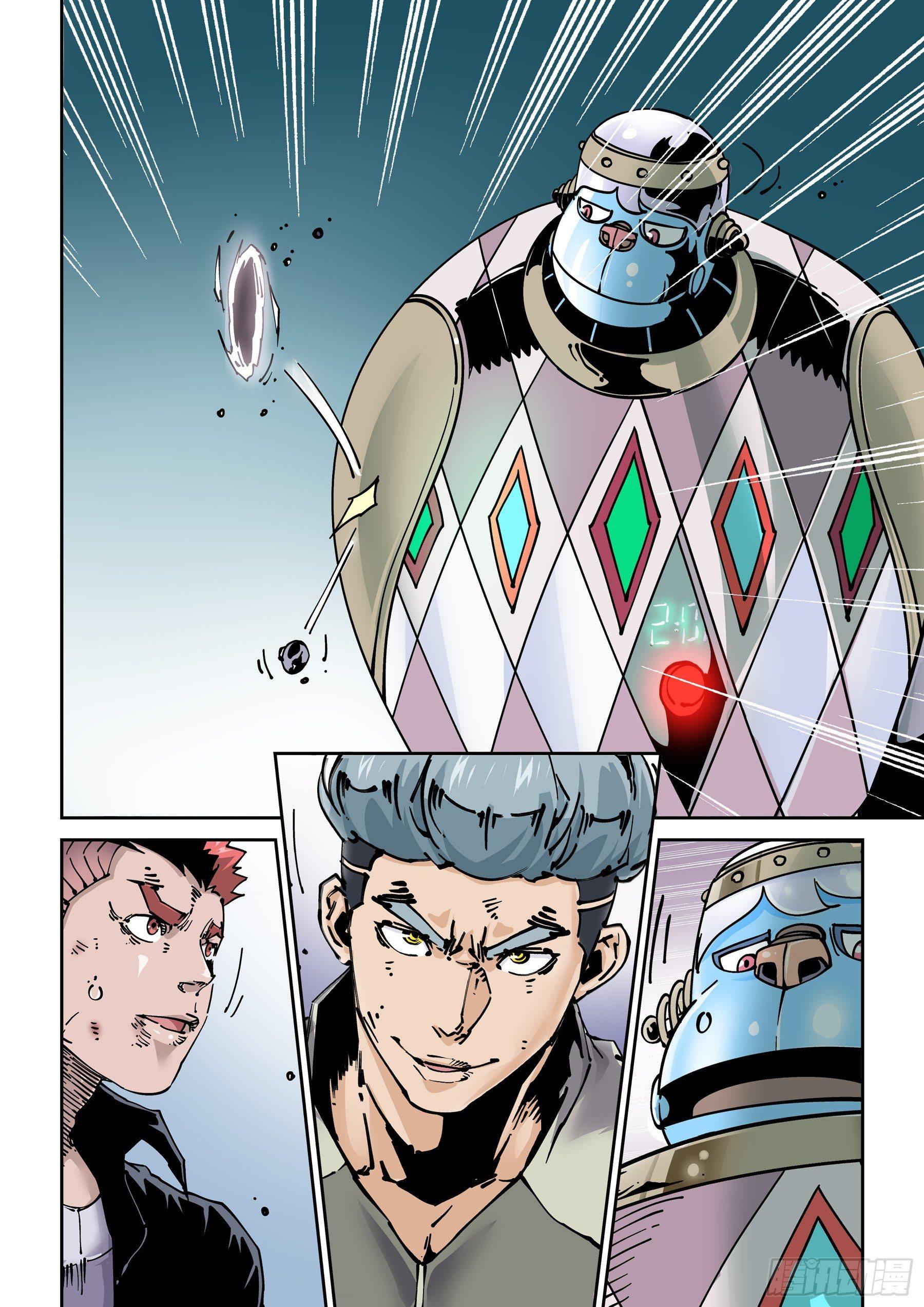 新世界篇277.建立者4-第278话