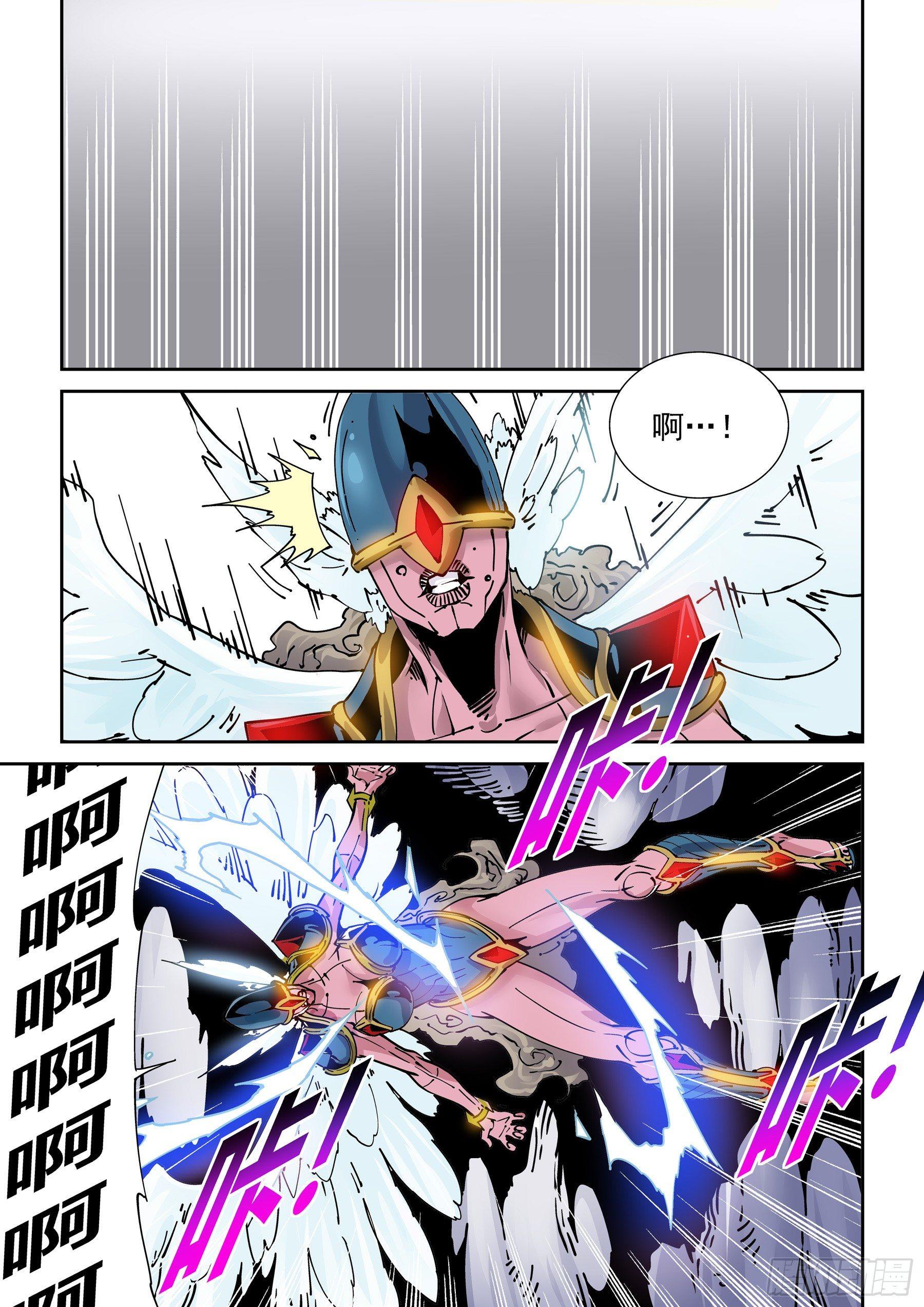 新世界篇279.建立者6-第280话