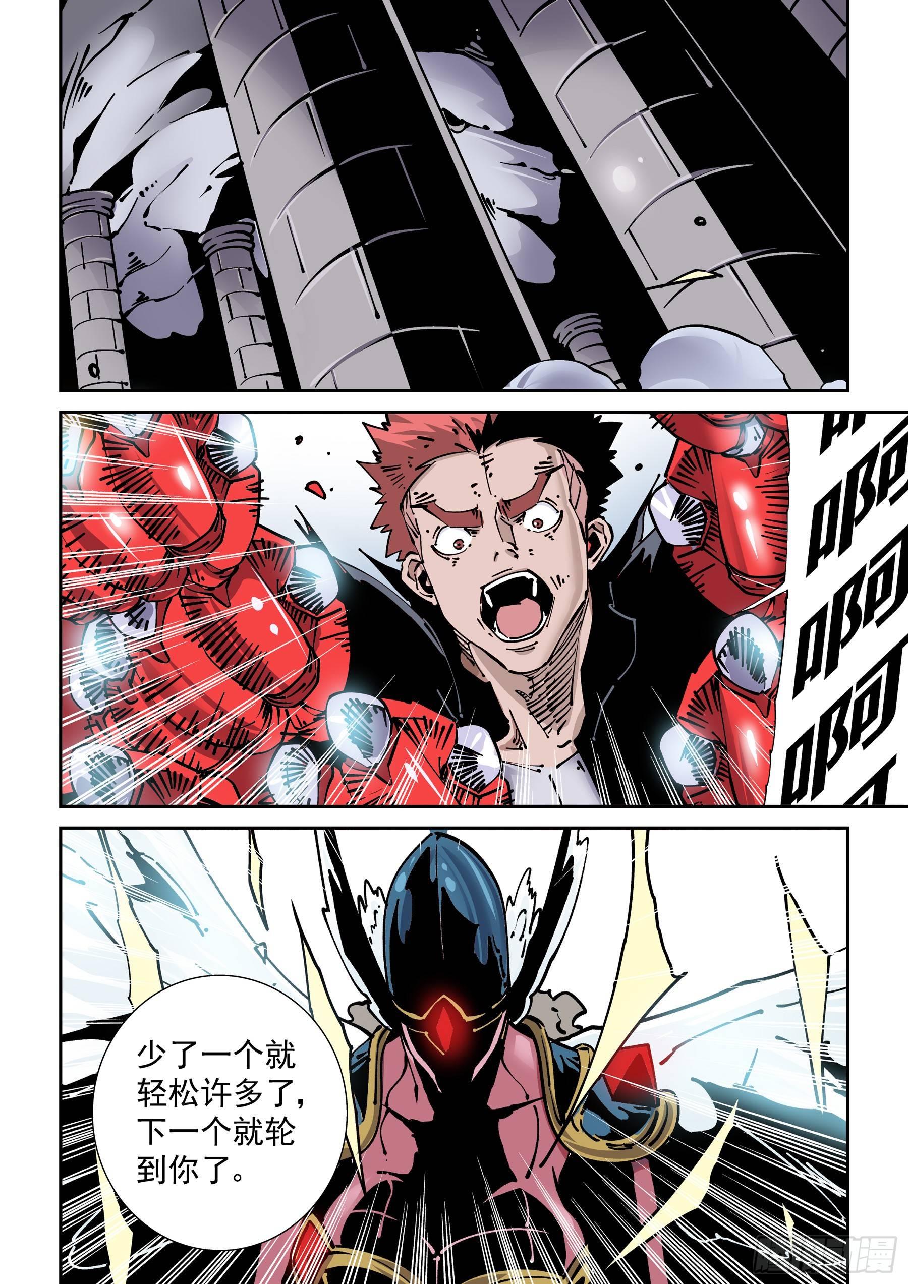 新世界篇279.建立者6-第280话