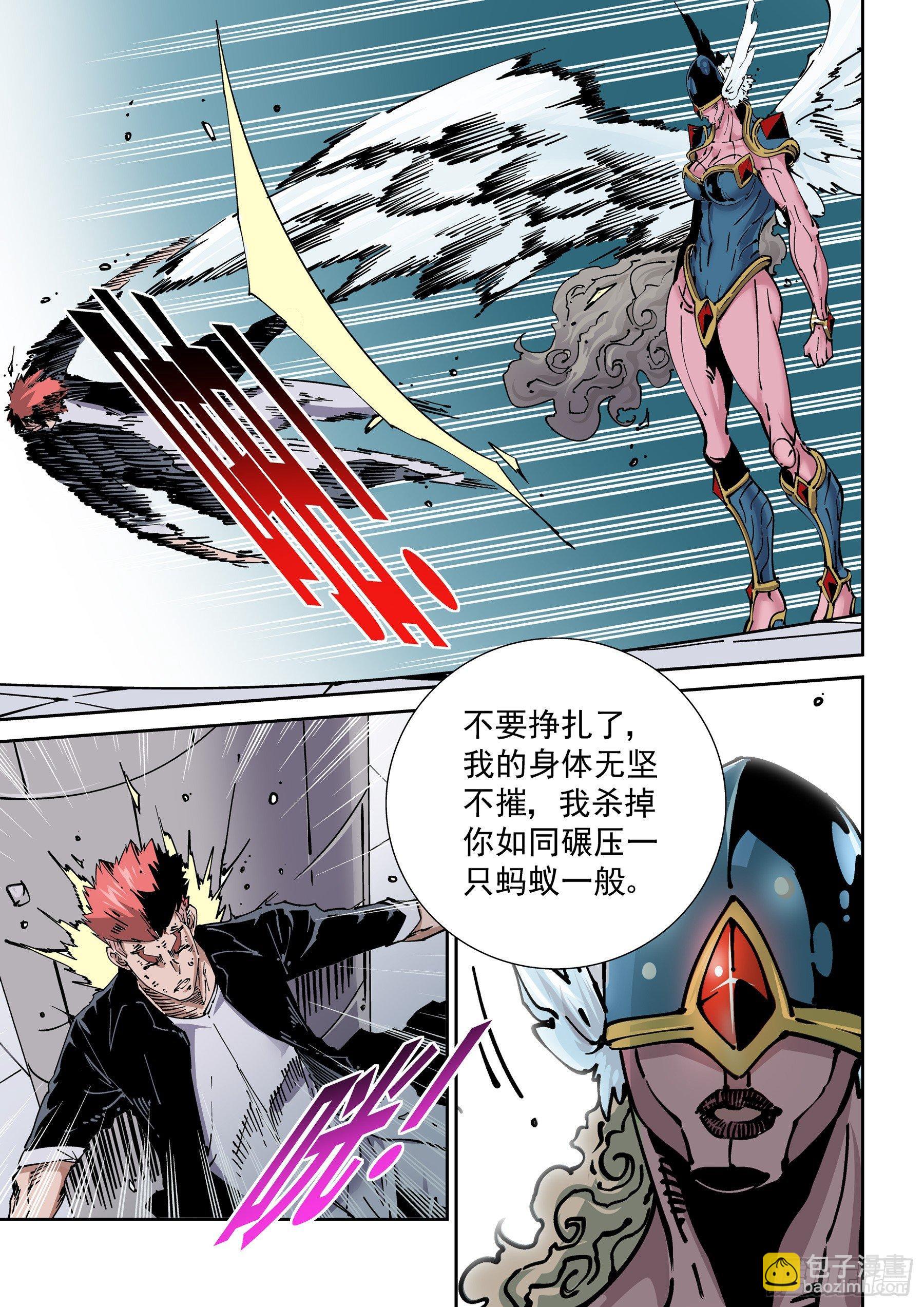 新世界篇279.建立者6-第280话