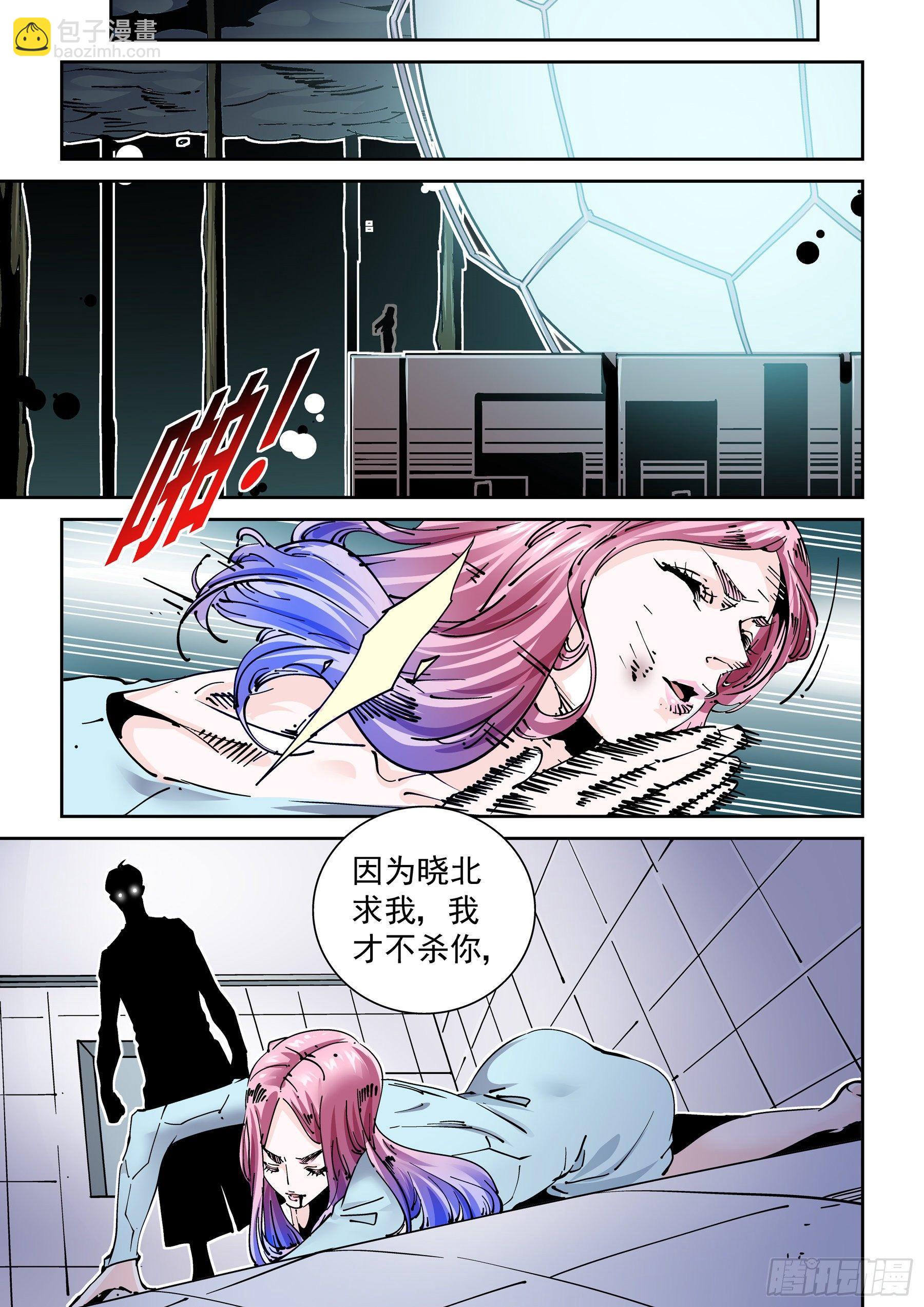 新世界篇285.重返监狱2-第286话