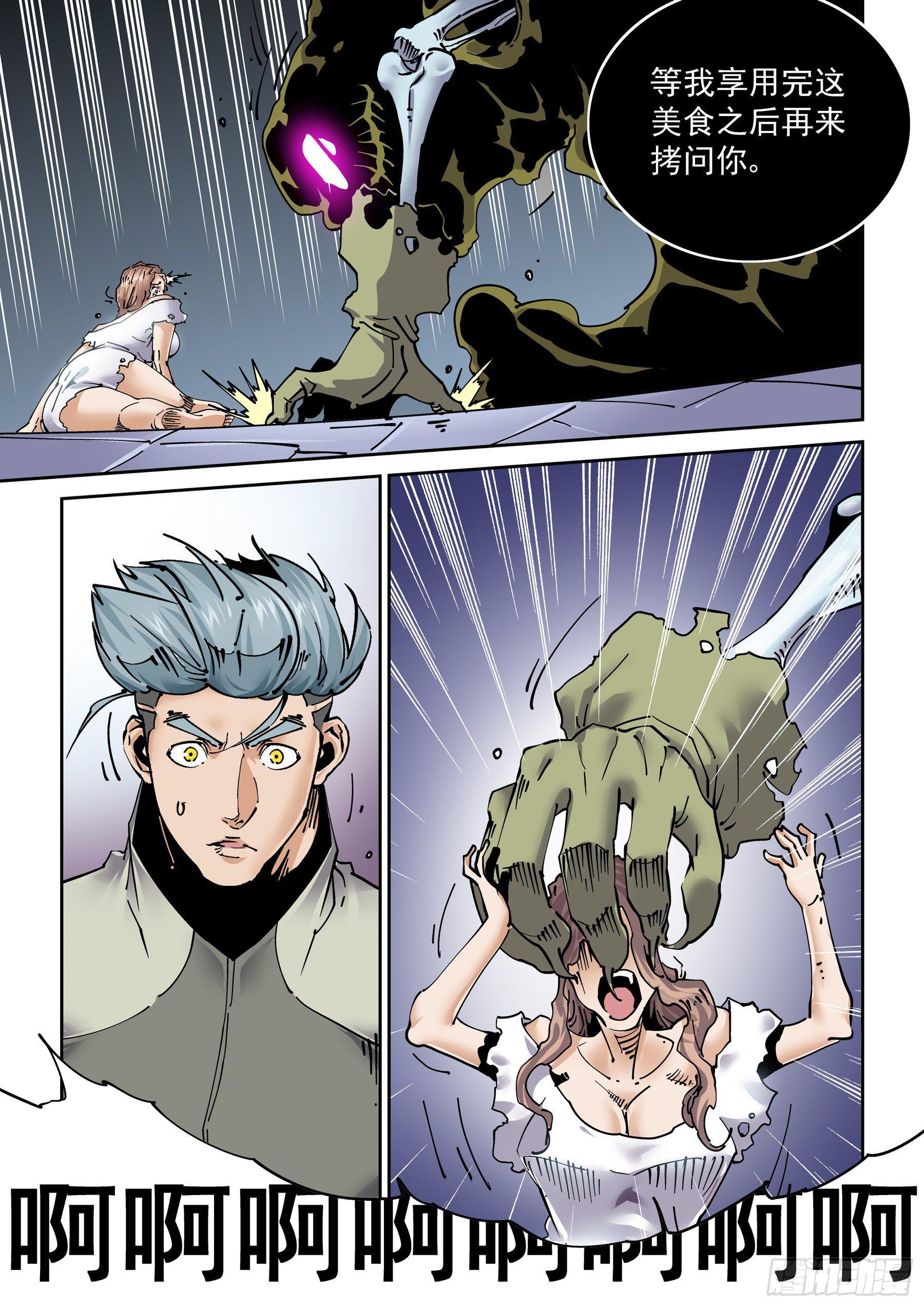 新世界篇285.重返监狱2-第286话