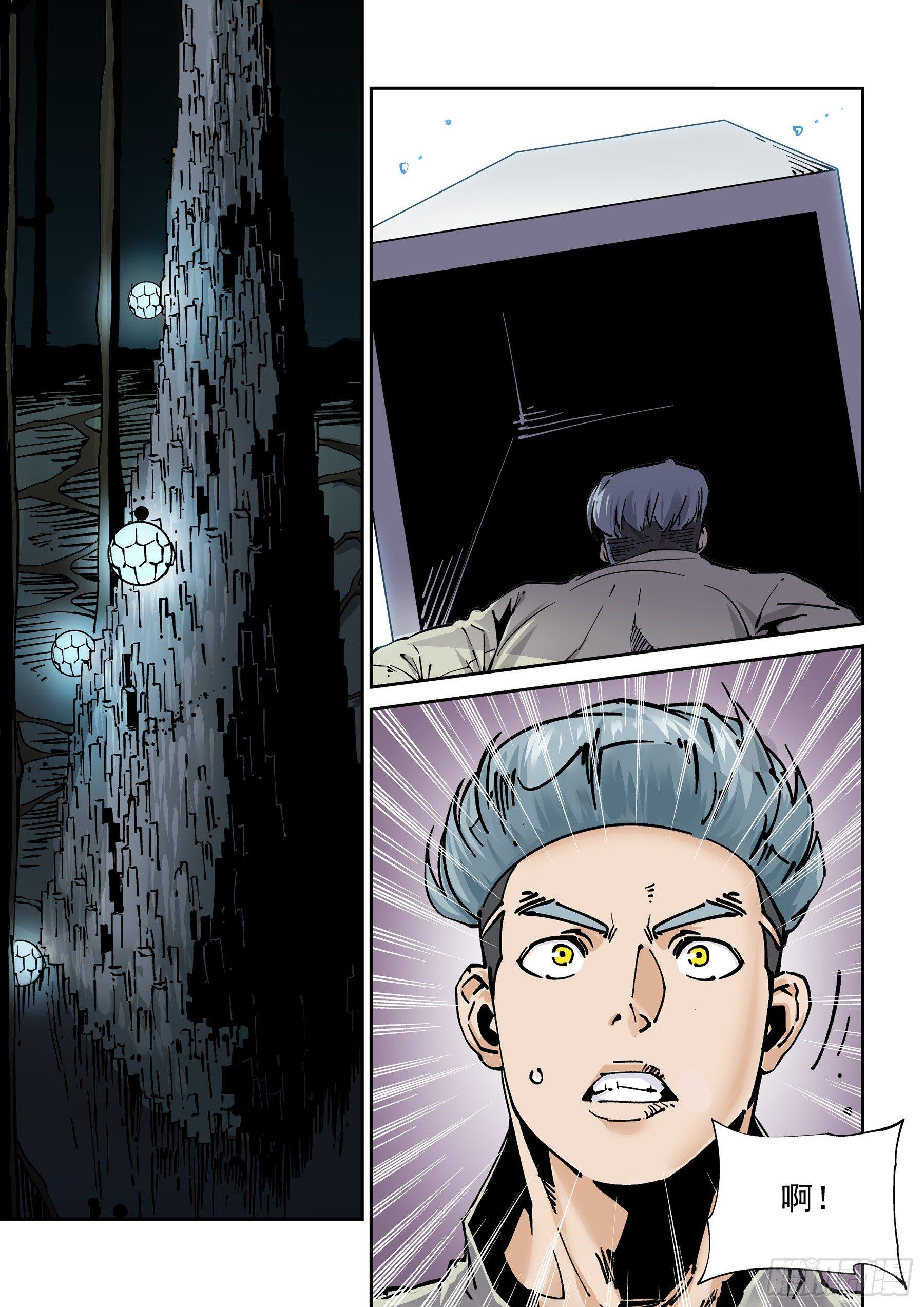 新世界篇287.重返监狱4-第288话