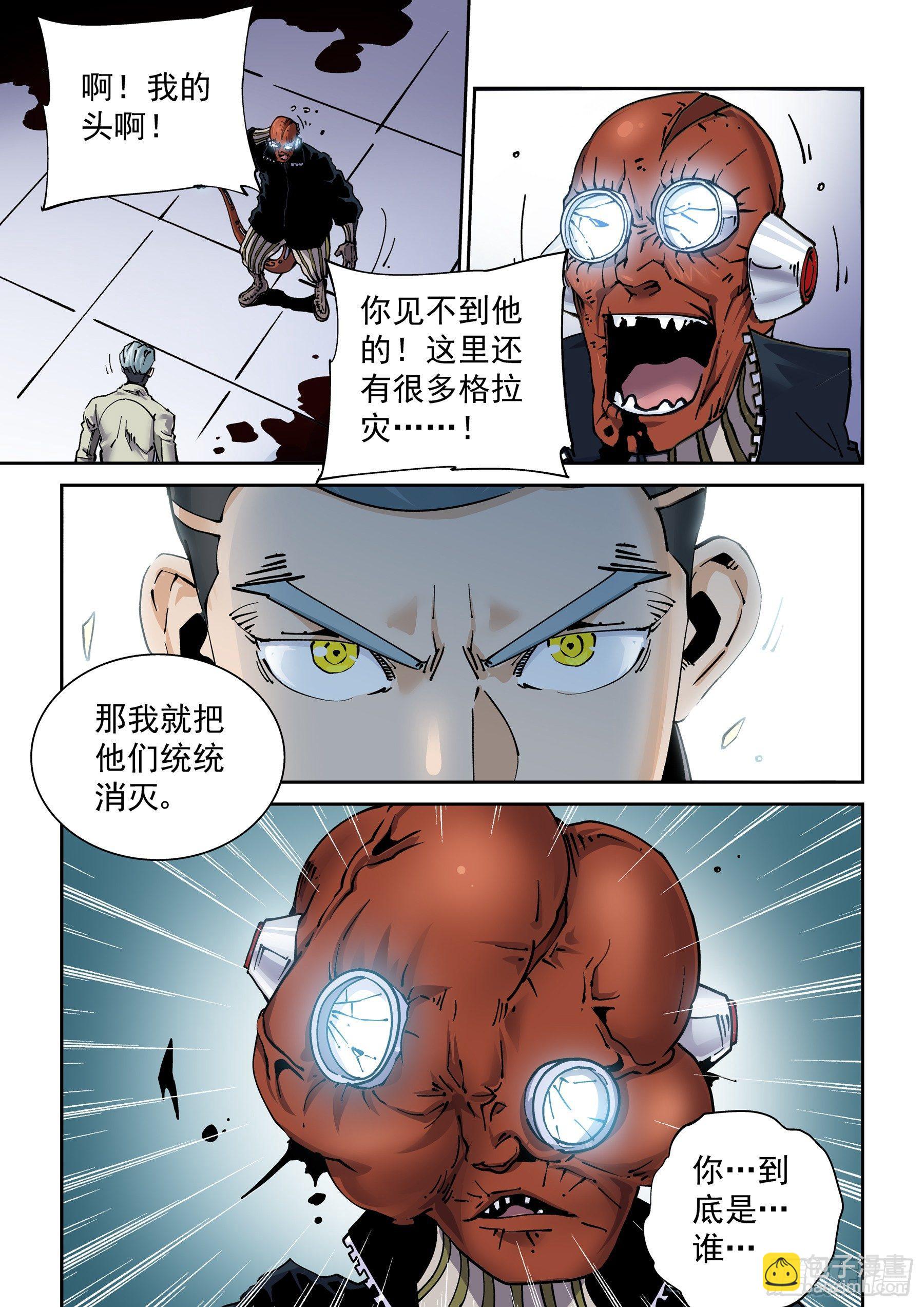 新世界篇287.重返监狱4-第288话