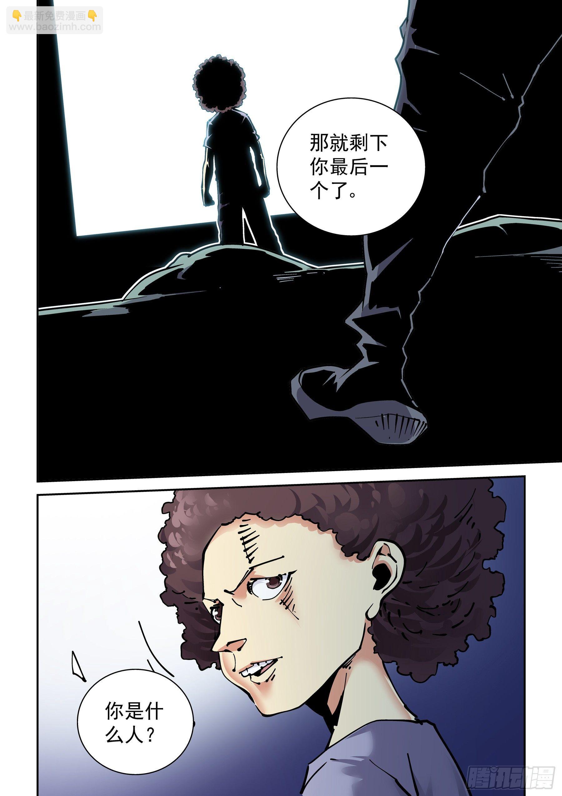 新世界篇287.重返监狱4-第288话