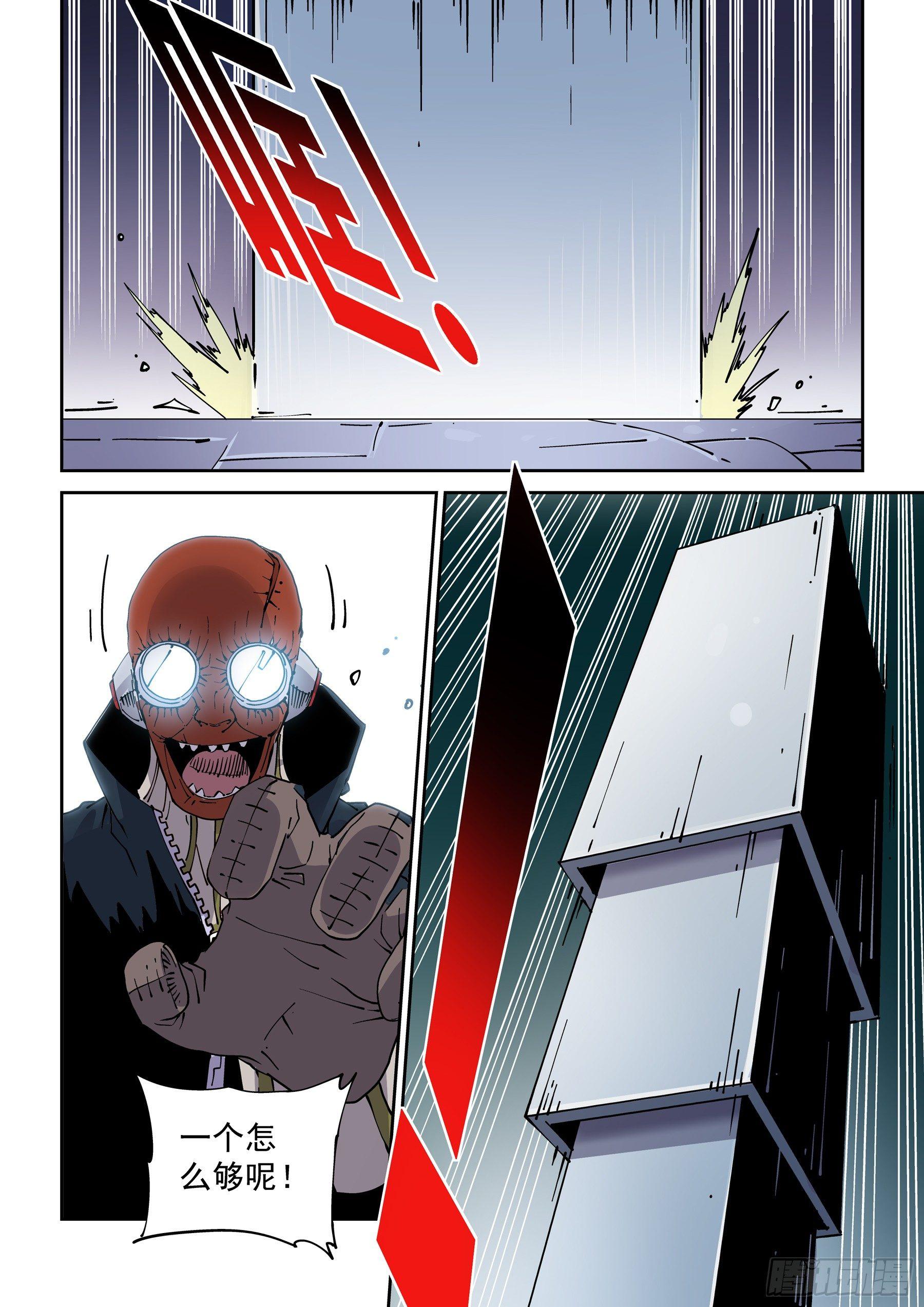 新世界篇287.重返监狱4-第288话