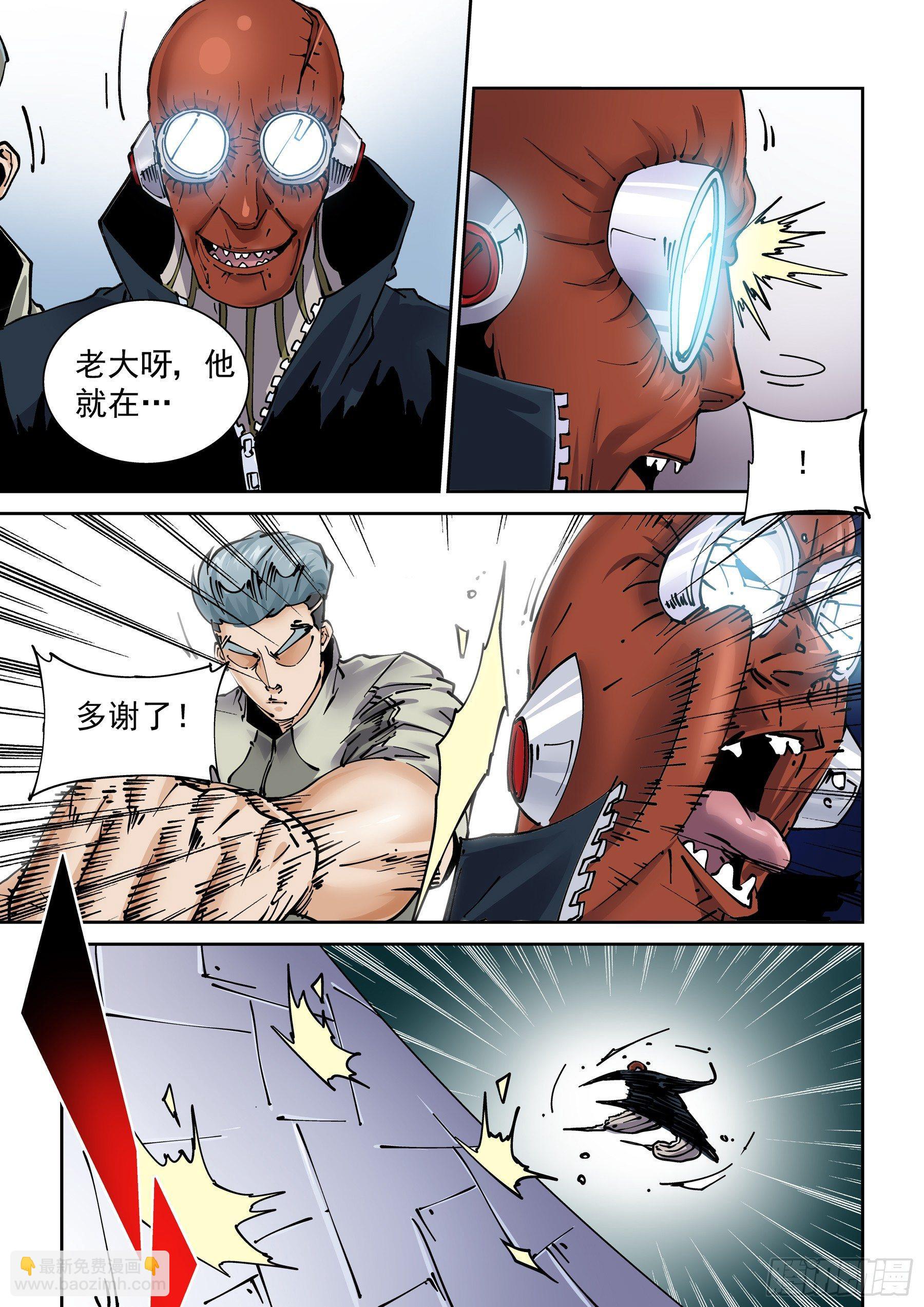 新世界篇287.重返监狱4-第288话