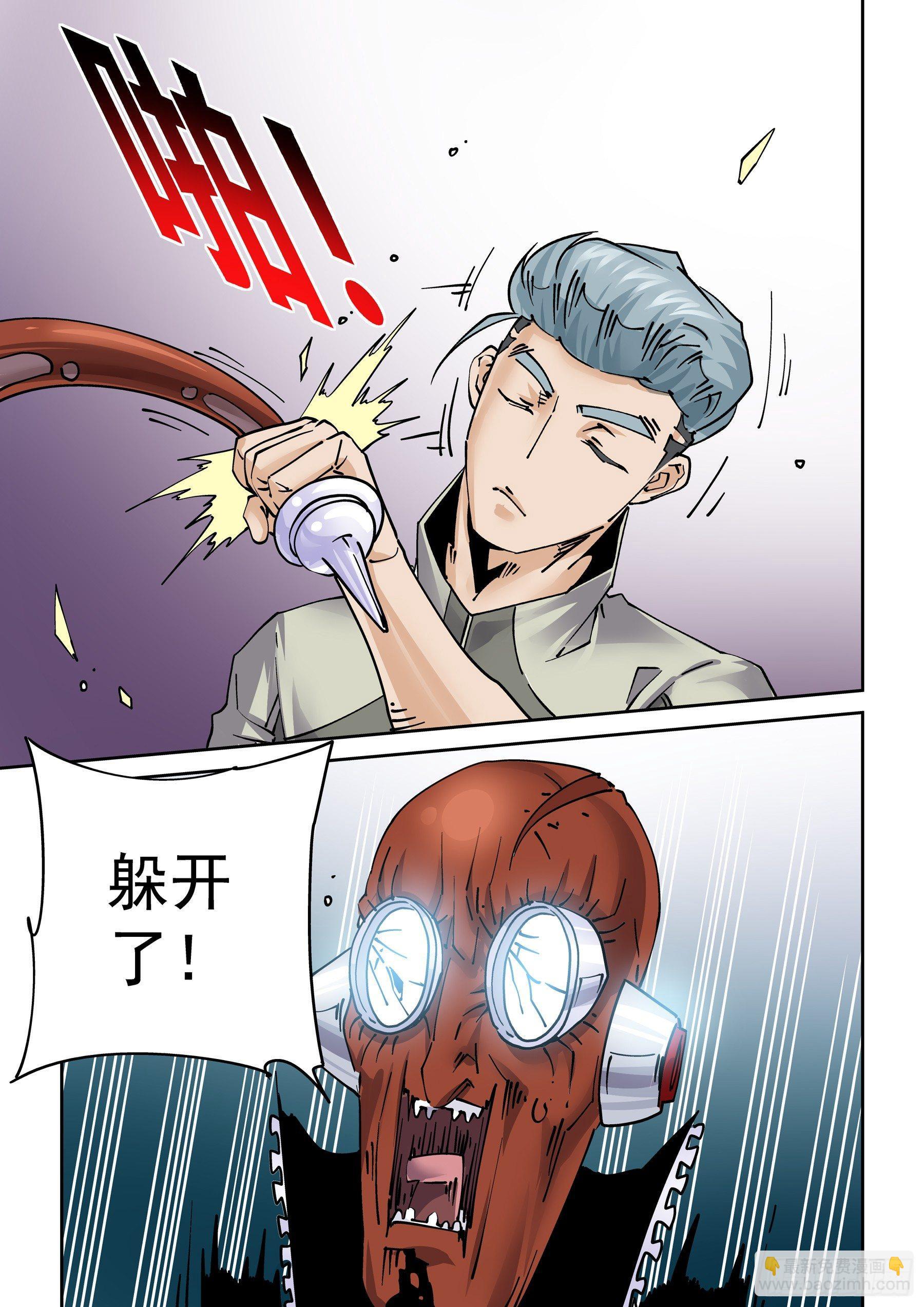 新世界篇287.重返监狱4-第288话