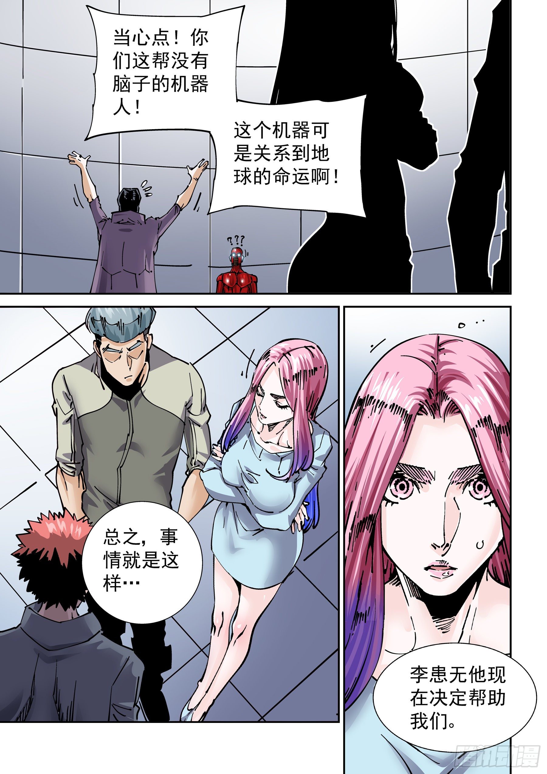 新世界篇289.重返监狱6-第290话