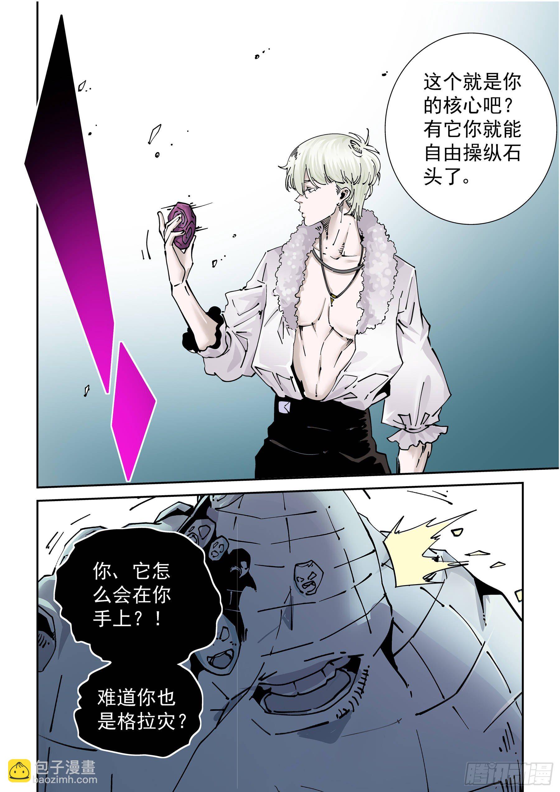 新世界篇289.重返监狱6-第290话