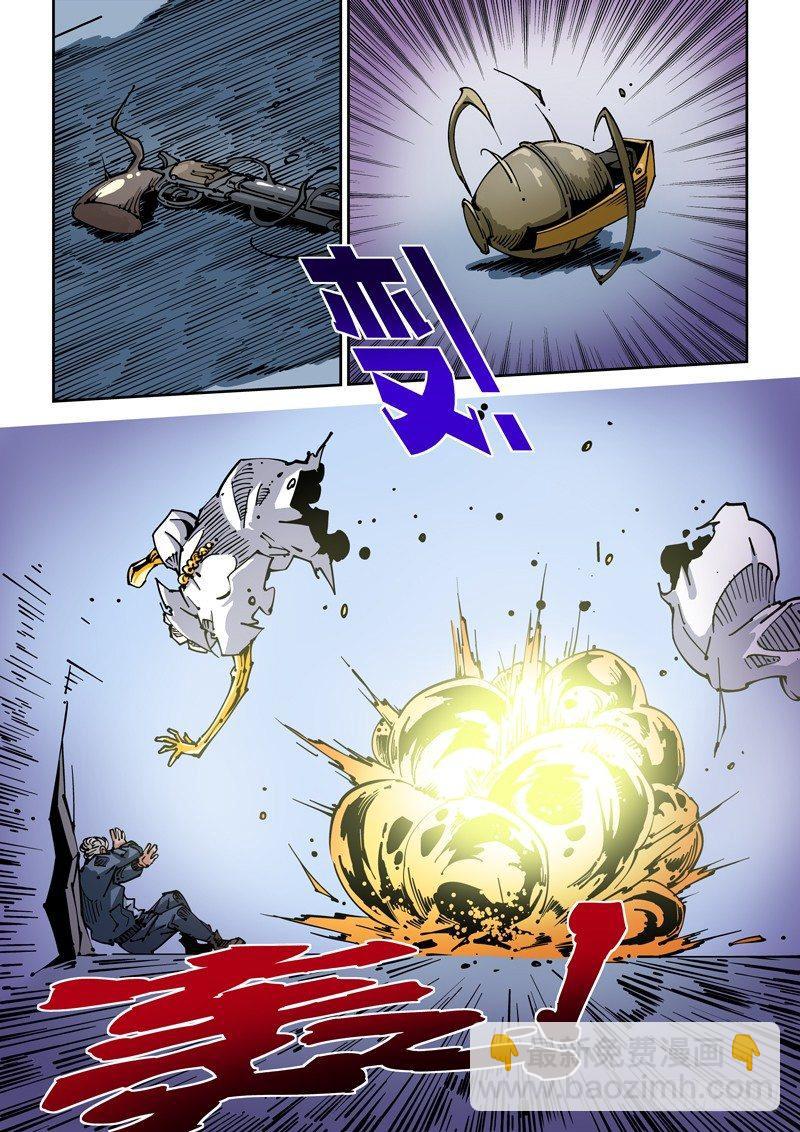 器官篇30.对垒-第30话