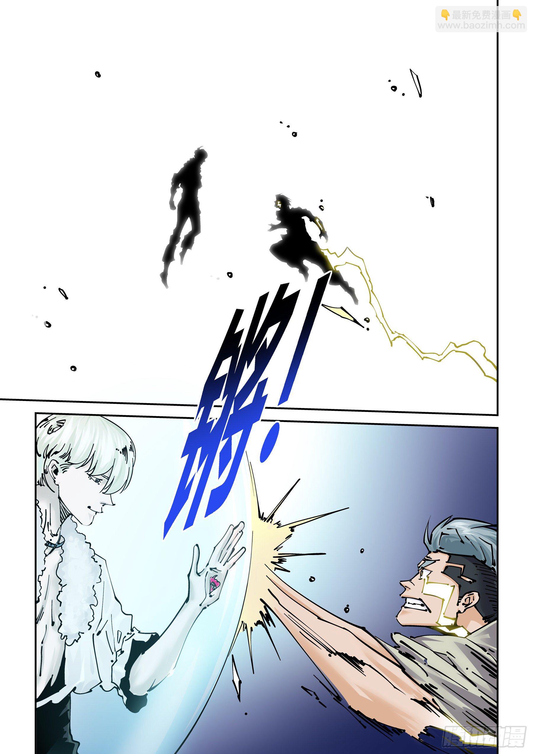 新世界篇295.宿命之战2-第296话