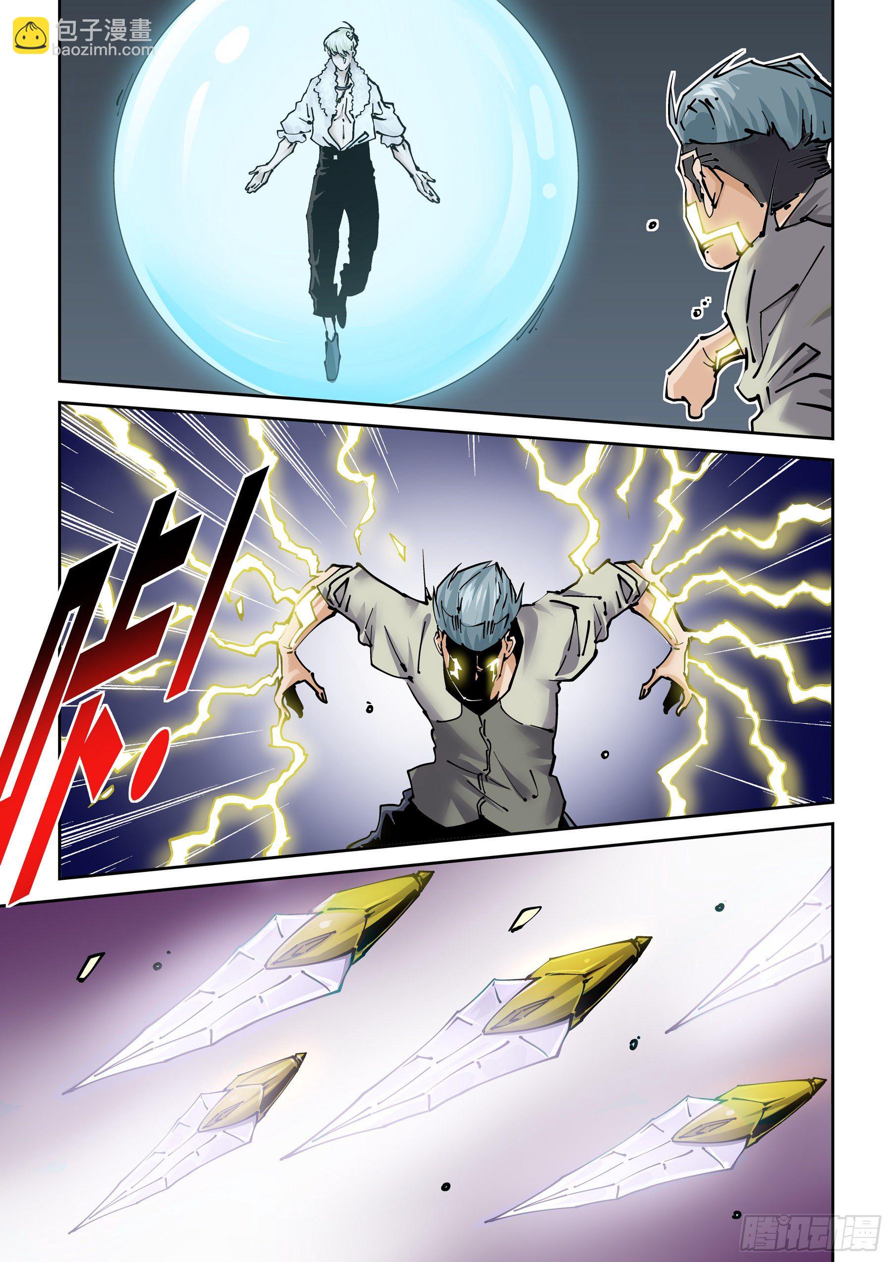 新世界篇295.宿命之战2-第296话