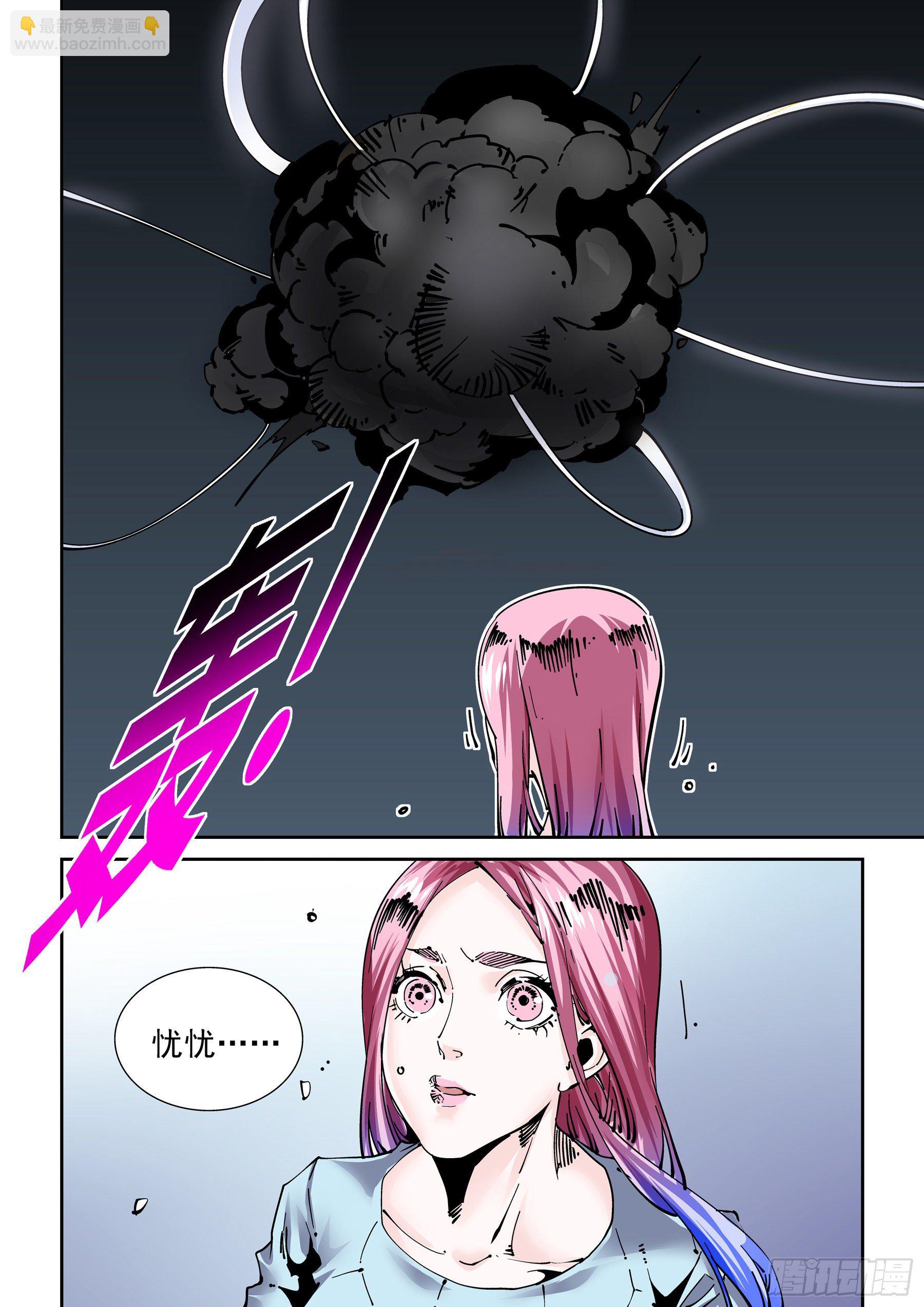 新世界篇295.宿命之战2-第296话