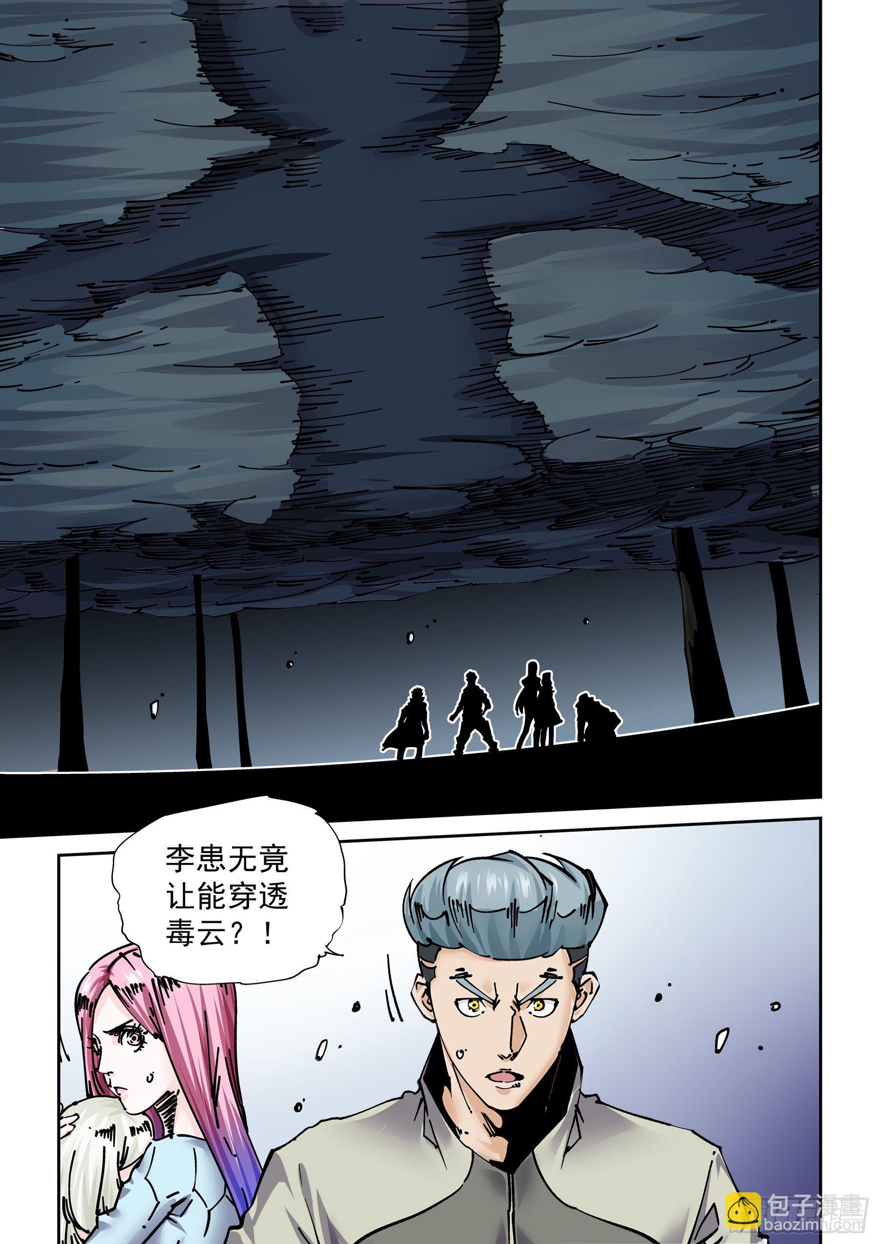 新世界篇295.宿命之战2-第296话