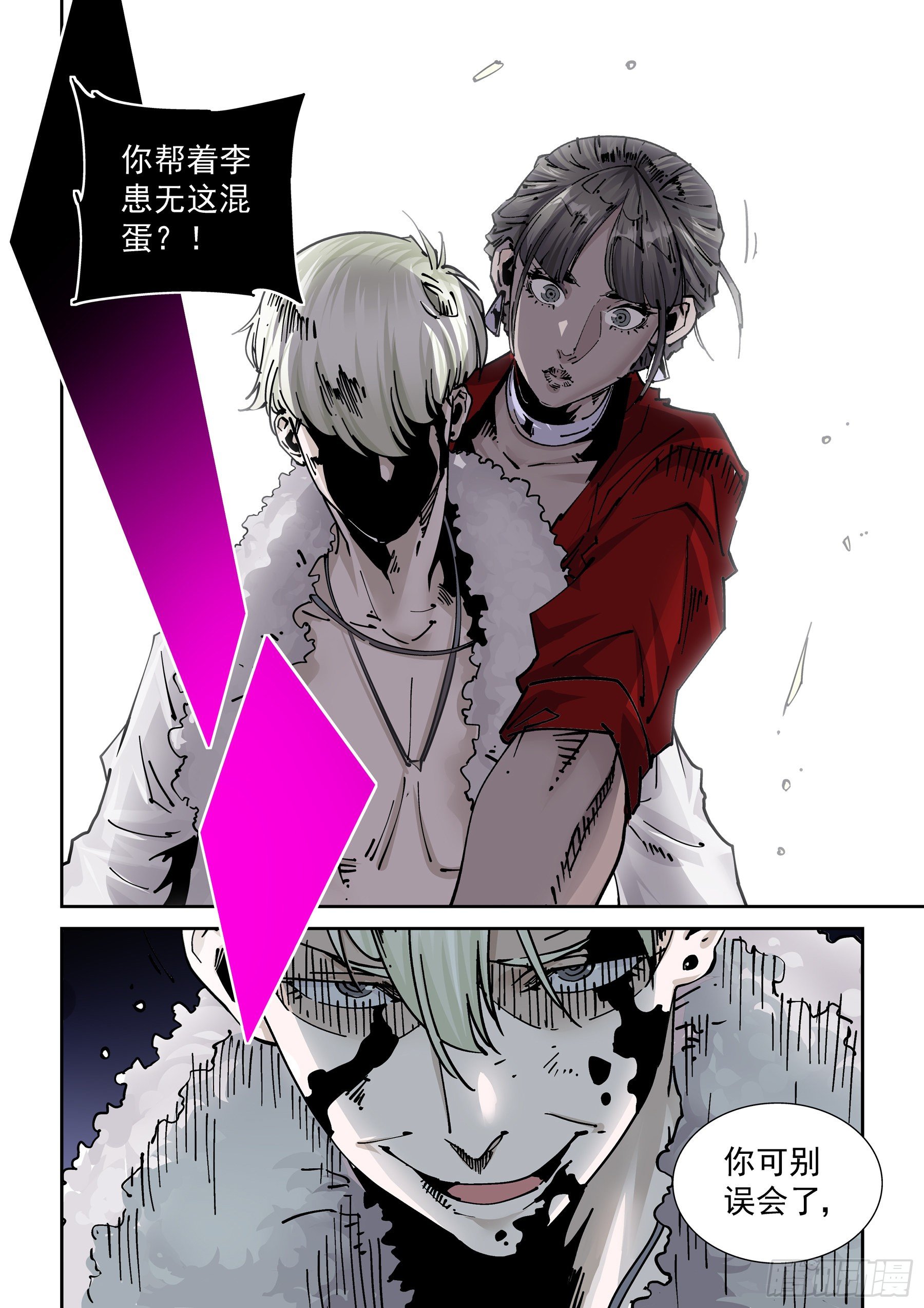 新世界篇297.宿命之战4-第298话