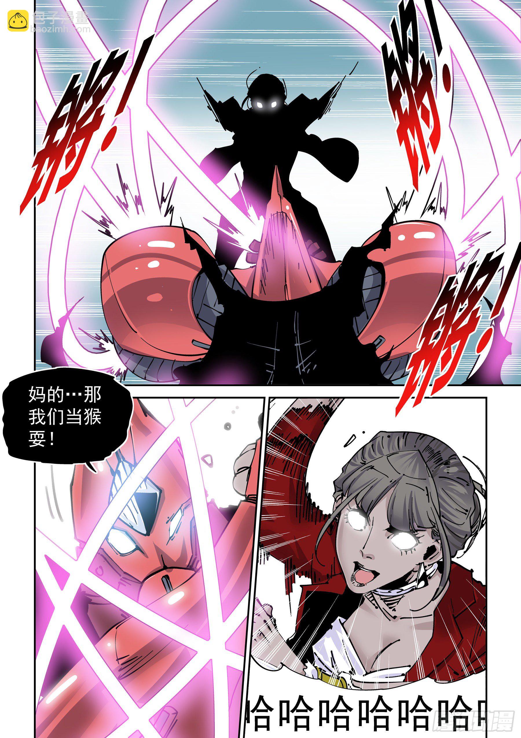 新世界篇297.宿命之战4-第298话