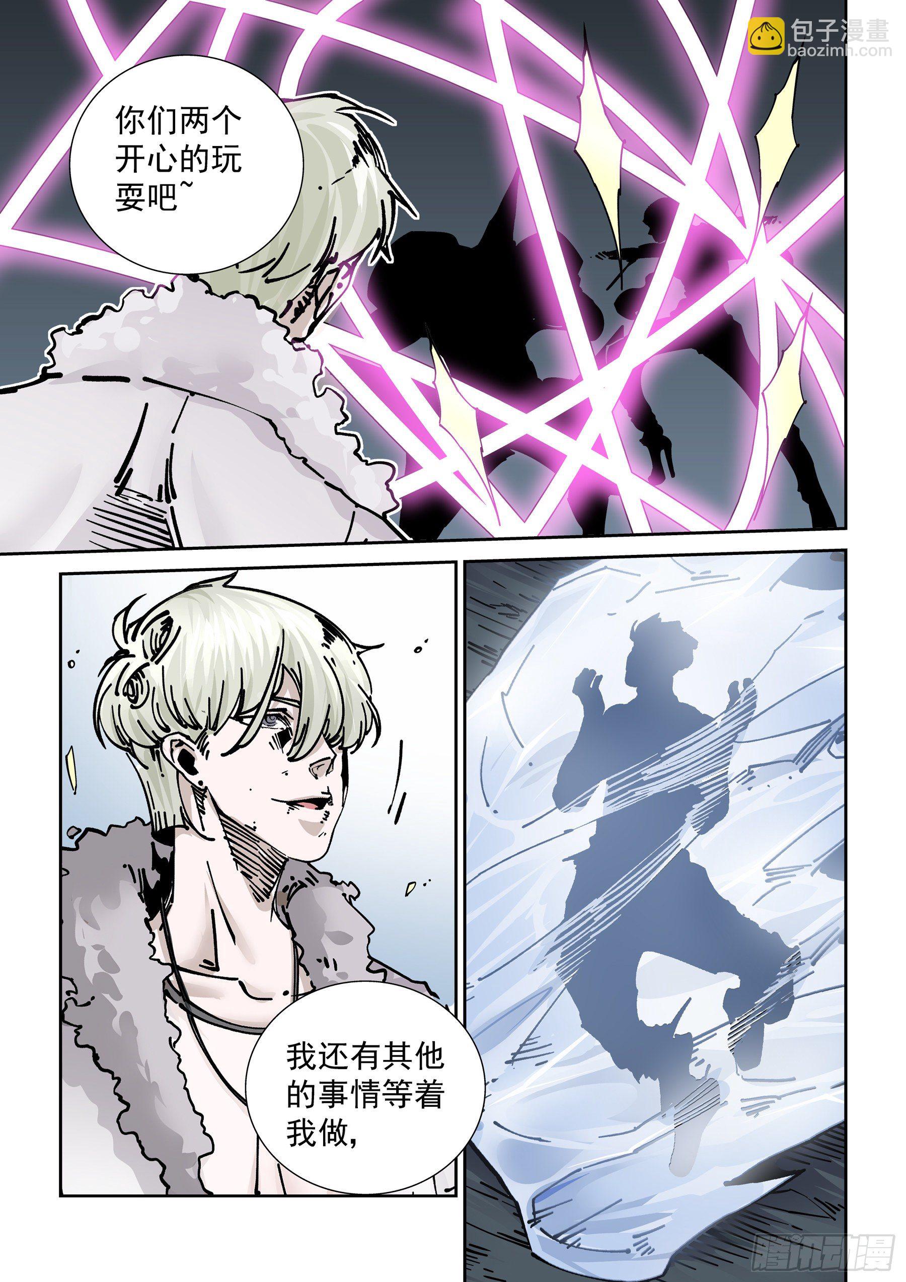 新世界篇297.宿命之战4-第298话