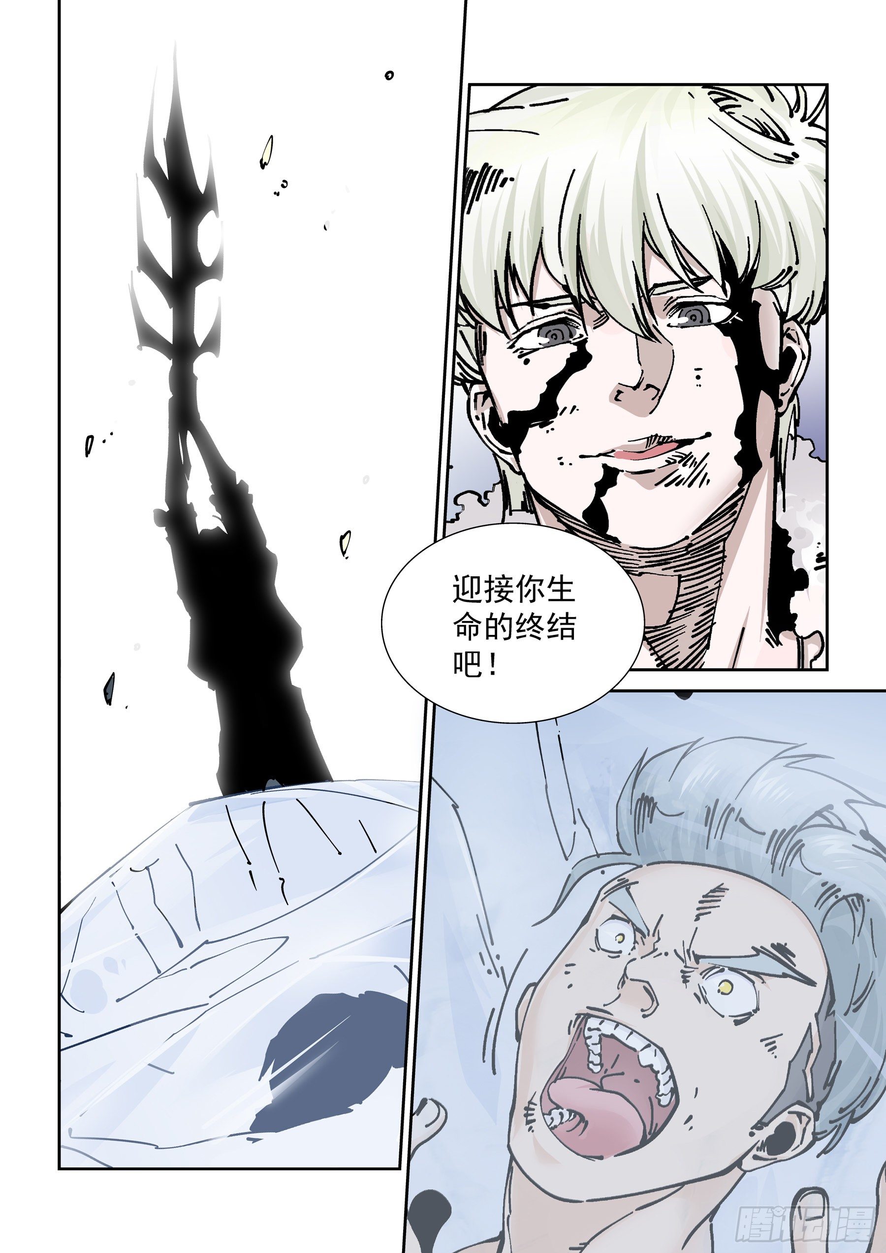 新世界篇297.宿命之战4-第298话