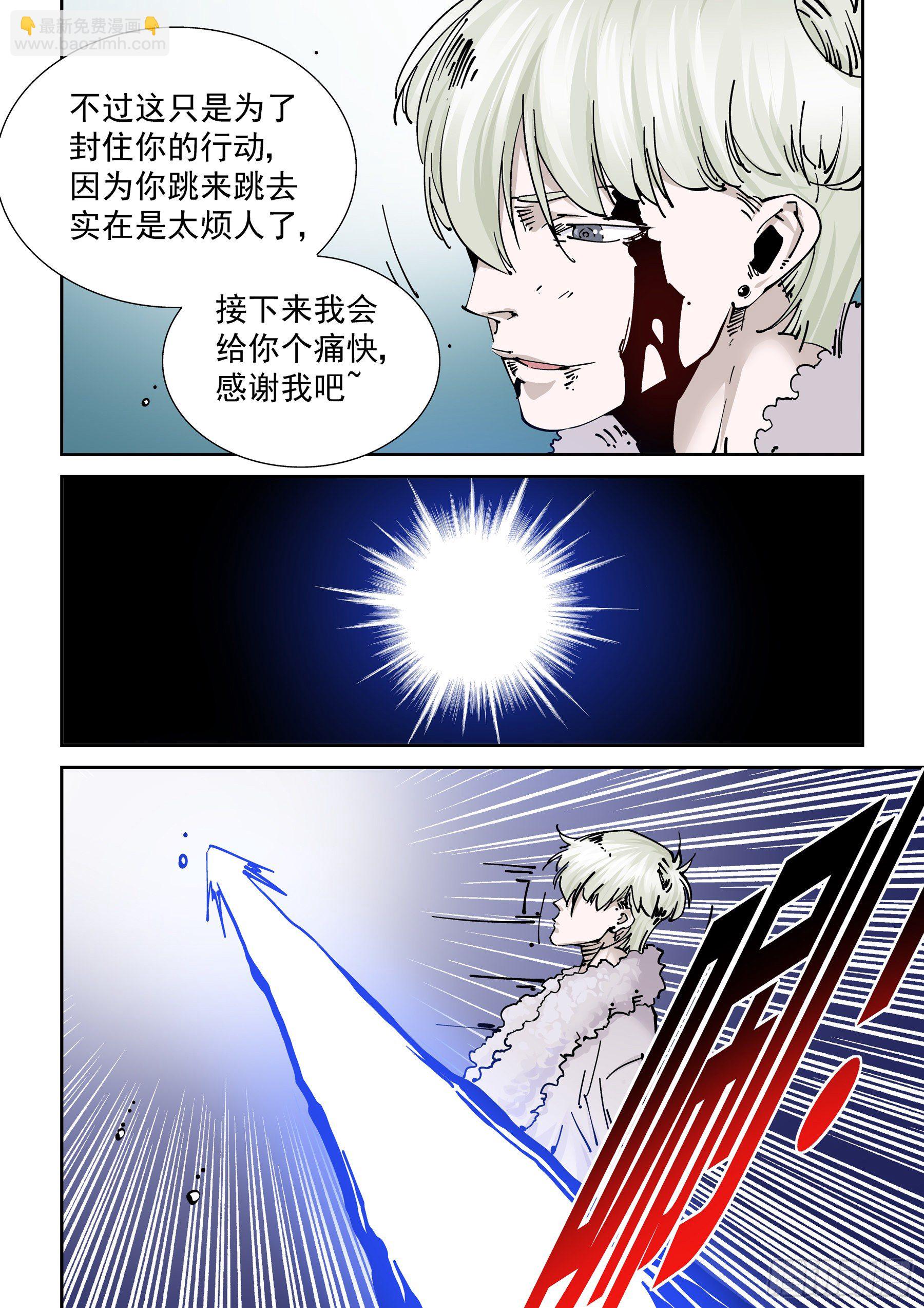 新世界篇297.宿命之战4-第298话