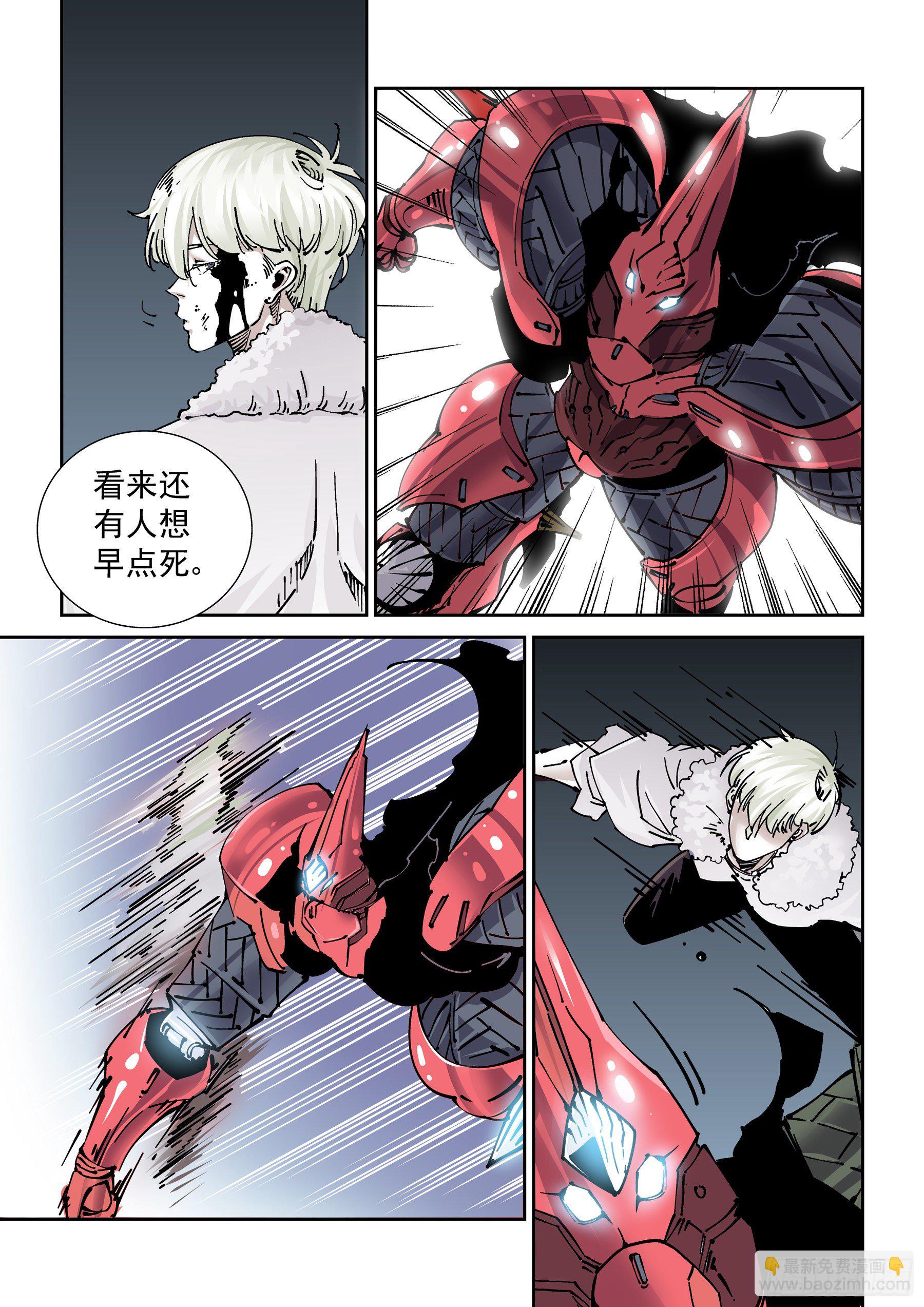 新世界篇297.宿命之战4-第298话