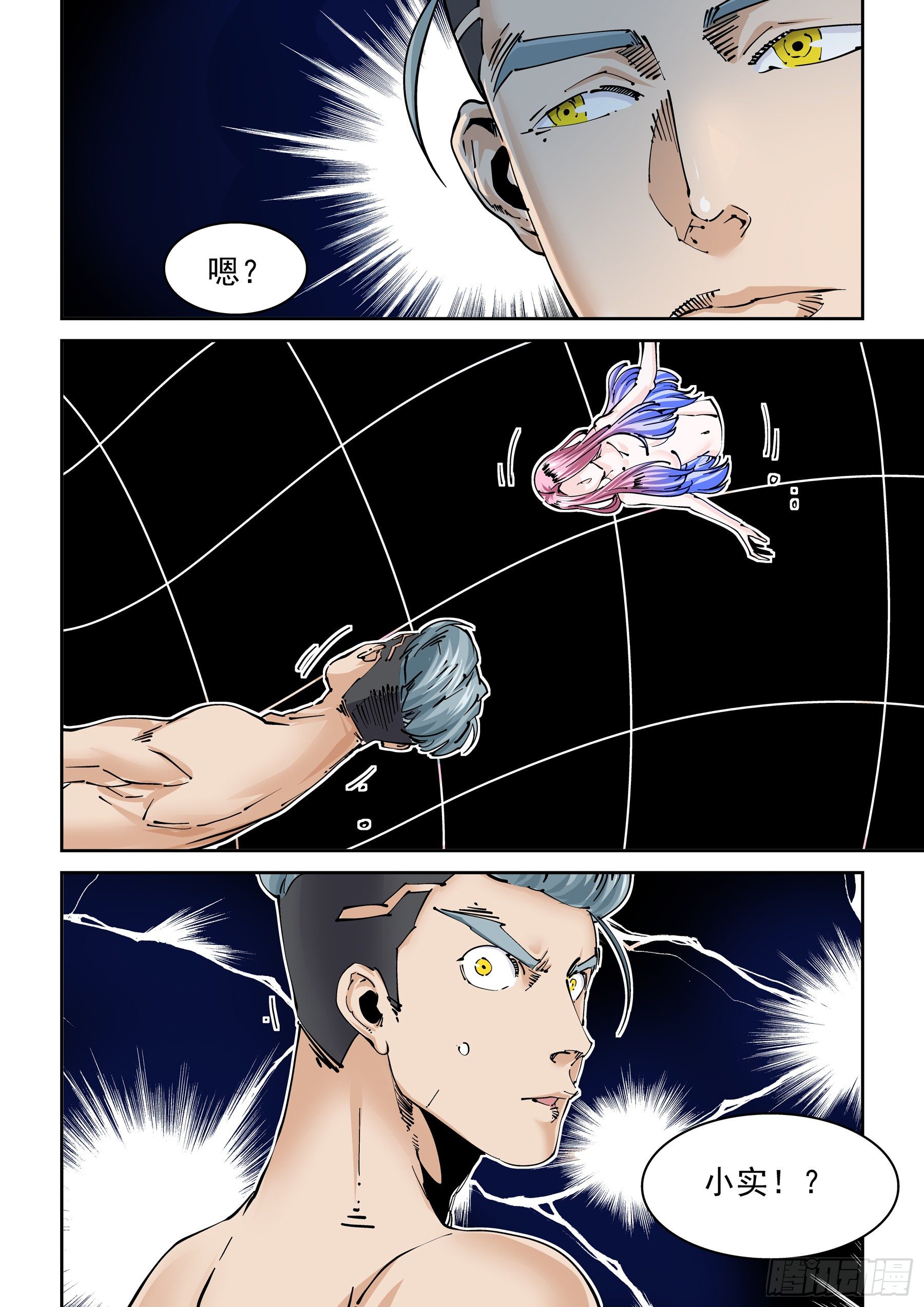 新世界篇299.讯息空间1-第300话