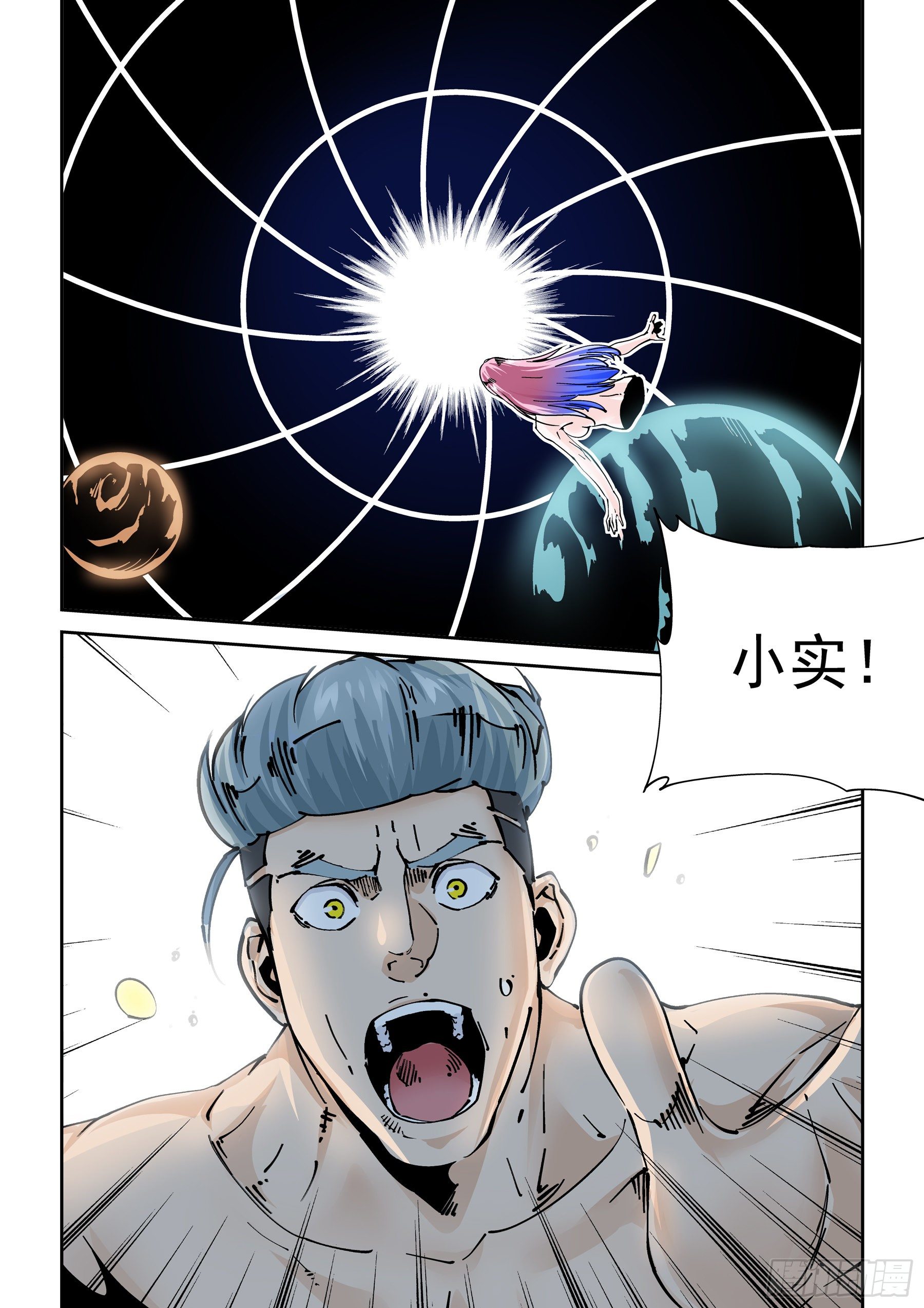 新世界篇299.讯息空间1-第300话