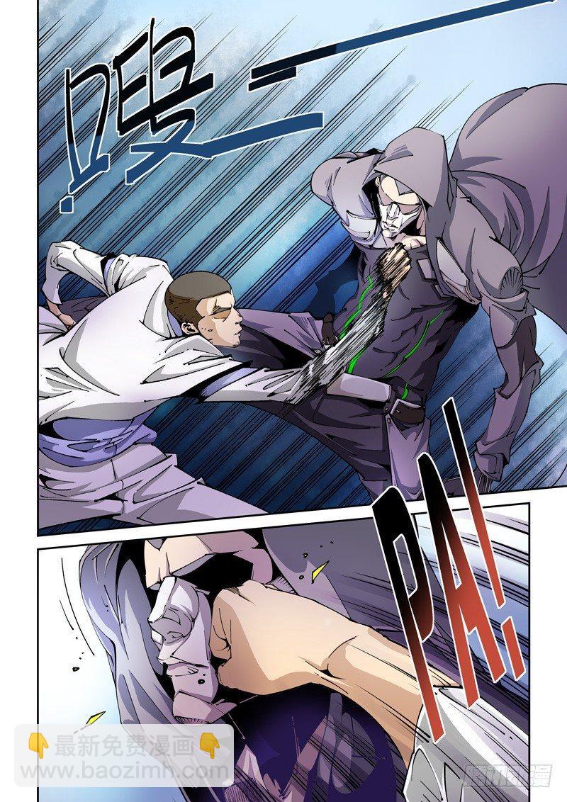 器官篇04.完全不是对手！-第4话