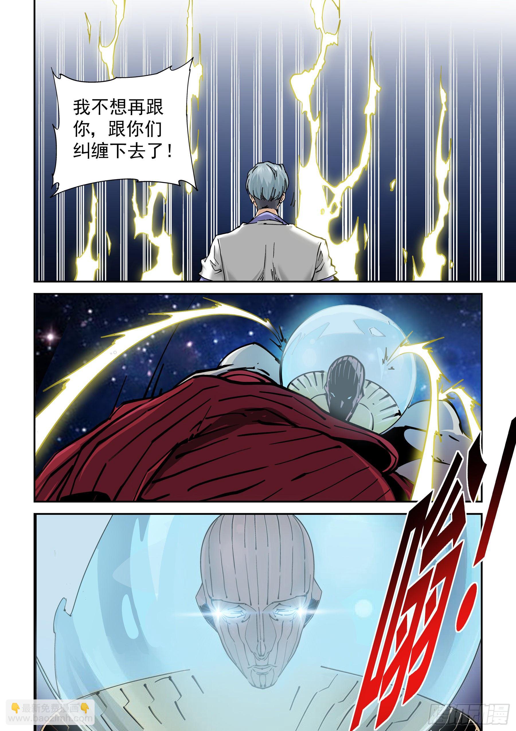 新世界篇301.终局1-第302话