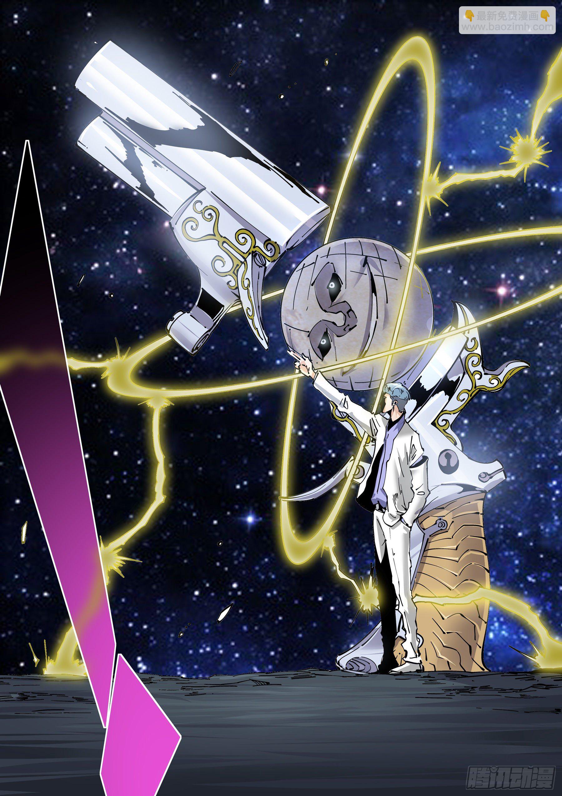 新世界篇301.终局1-第302话