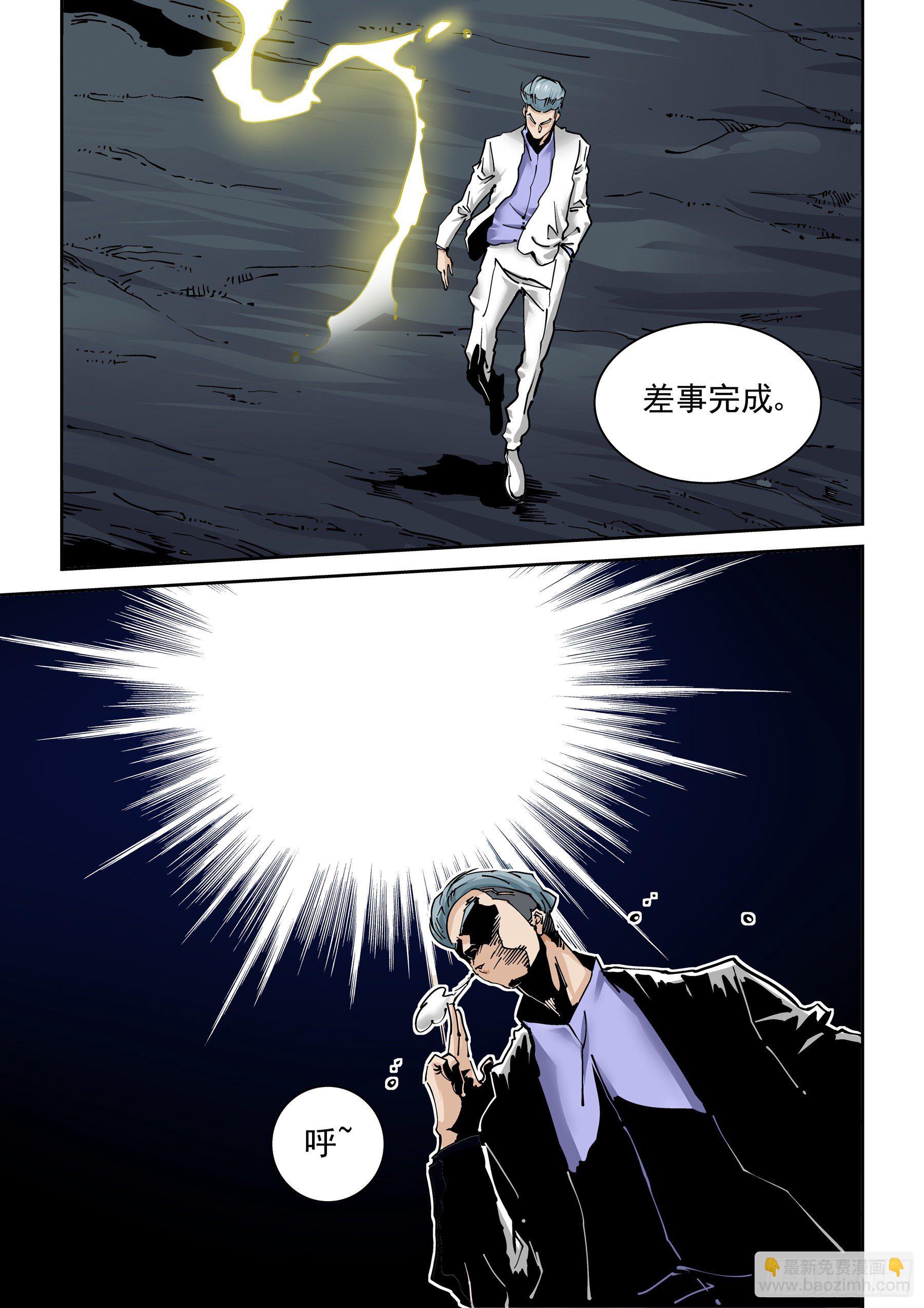 新世界篇301.终局1-第302话