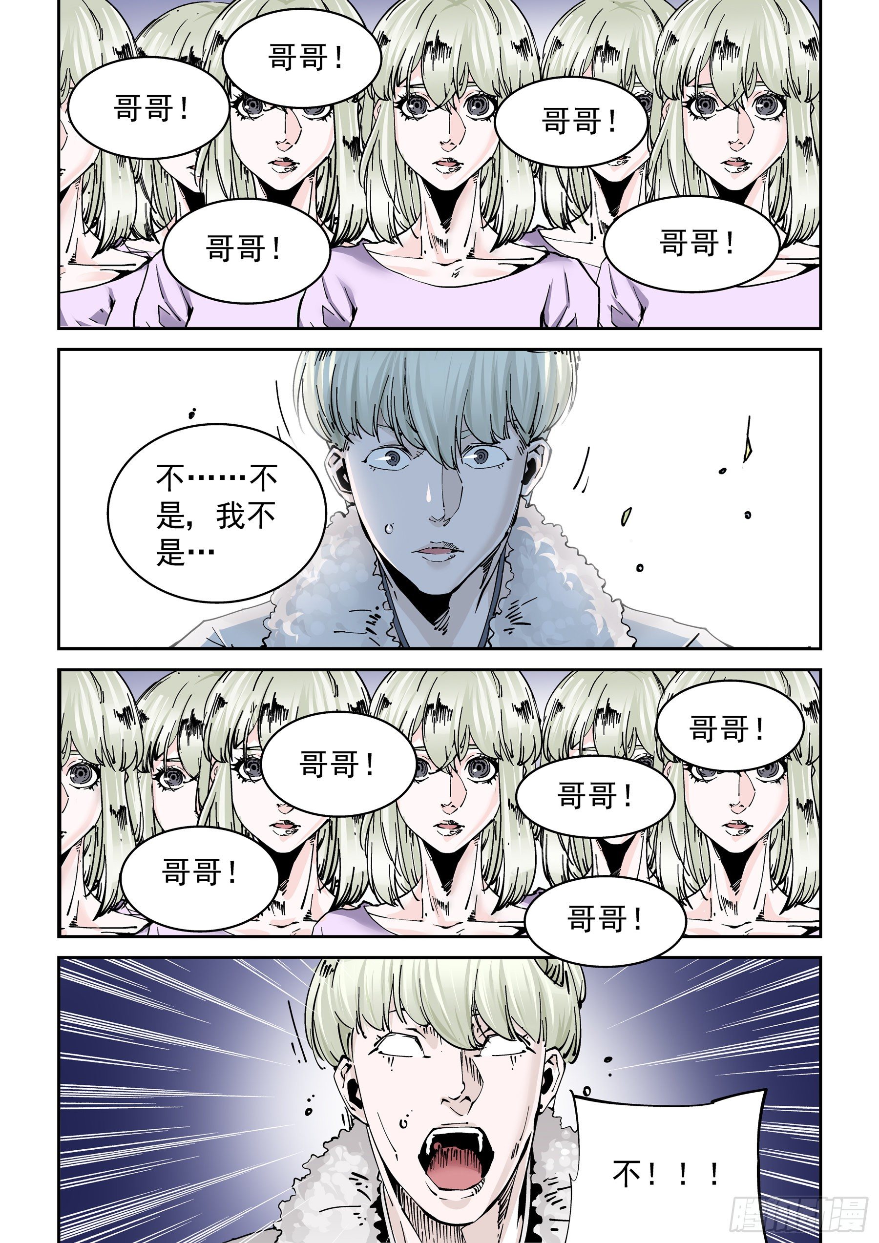 新世界篇301.终局1-第302话