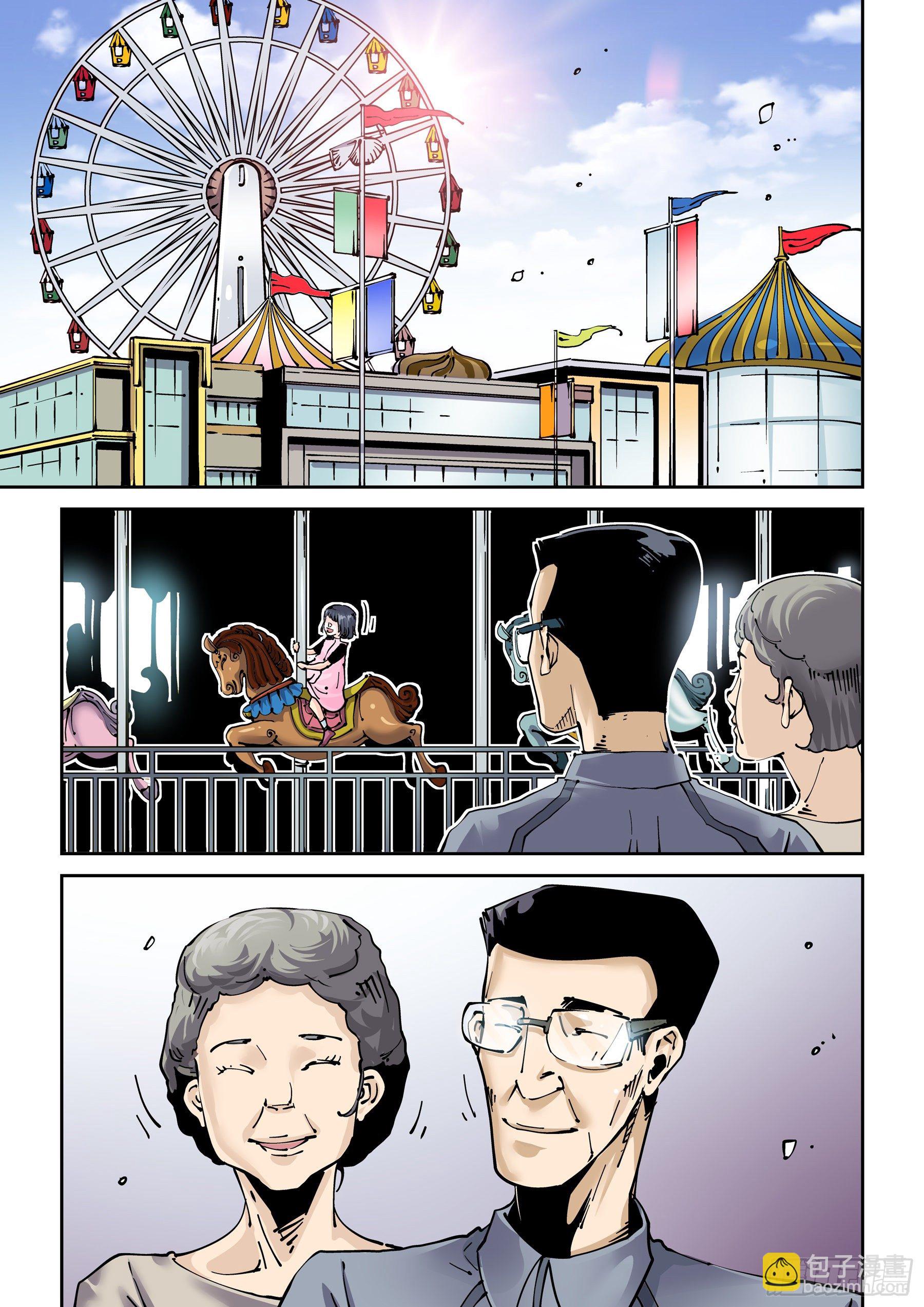 新世界篇303.感谢-第304话